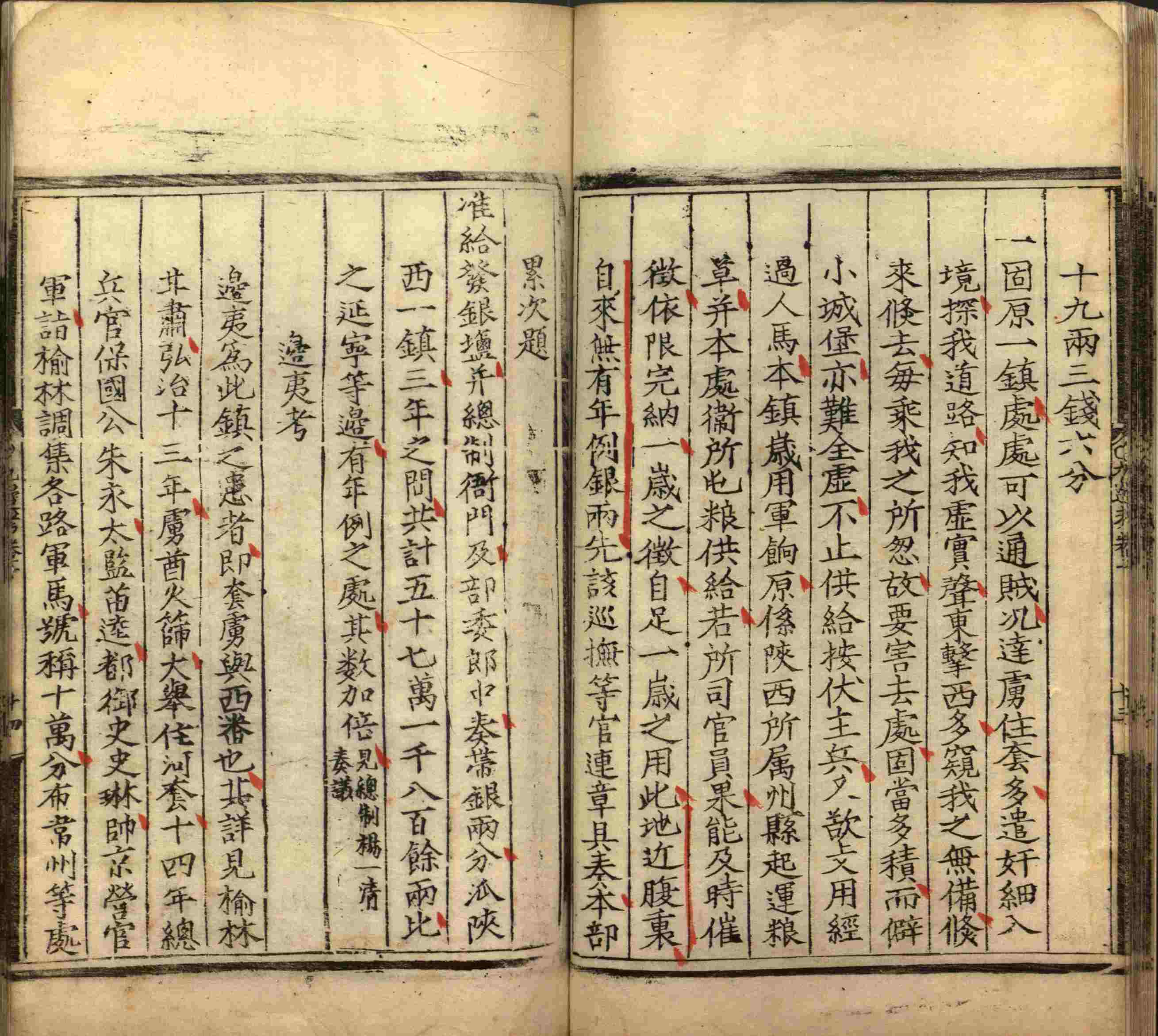 语文老师推荐的儿童字帖打印是什么字帖啊