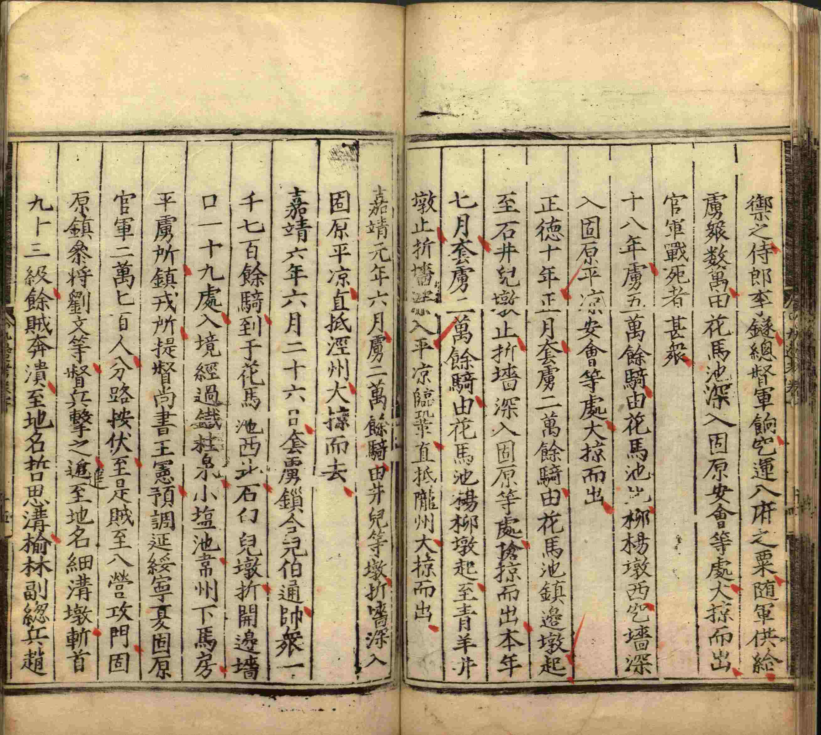 语文老师推荐的儿童字帖打印是什么字帖啊