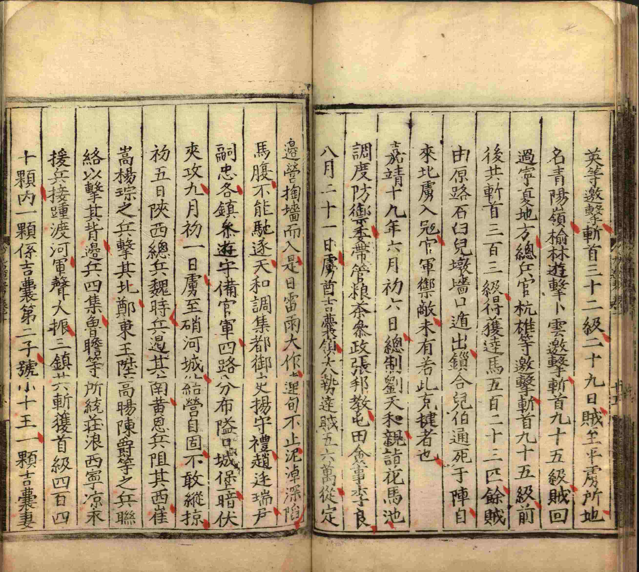 语文老师推荐的儿童字帖打印是什么字帖啊