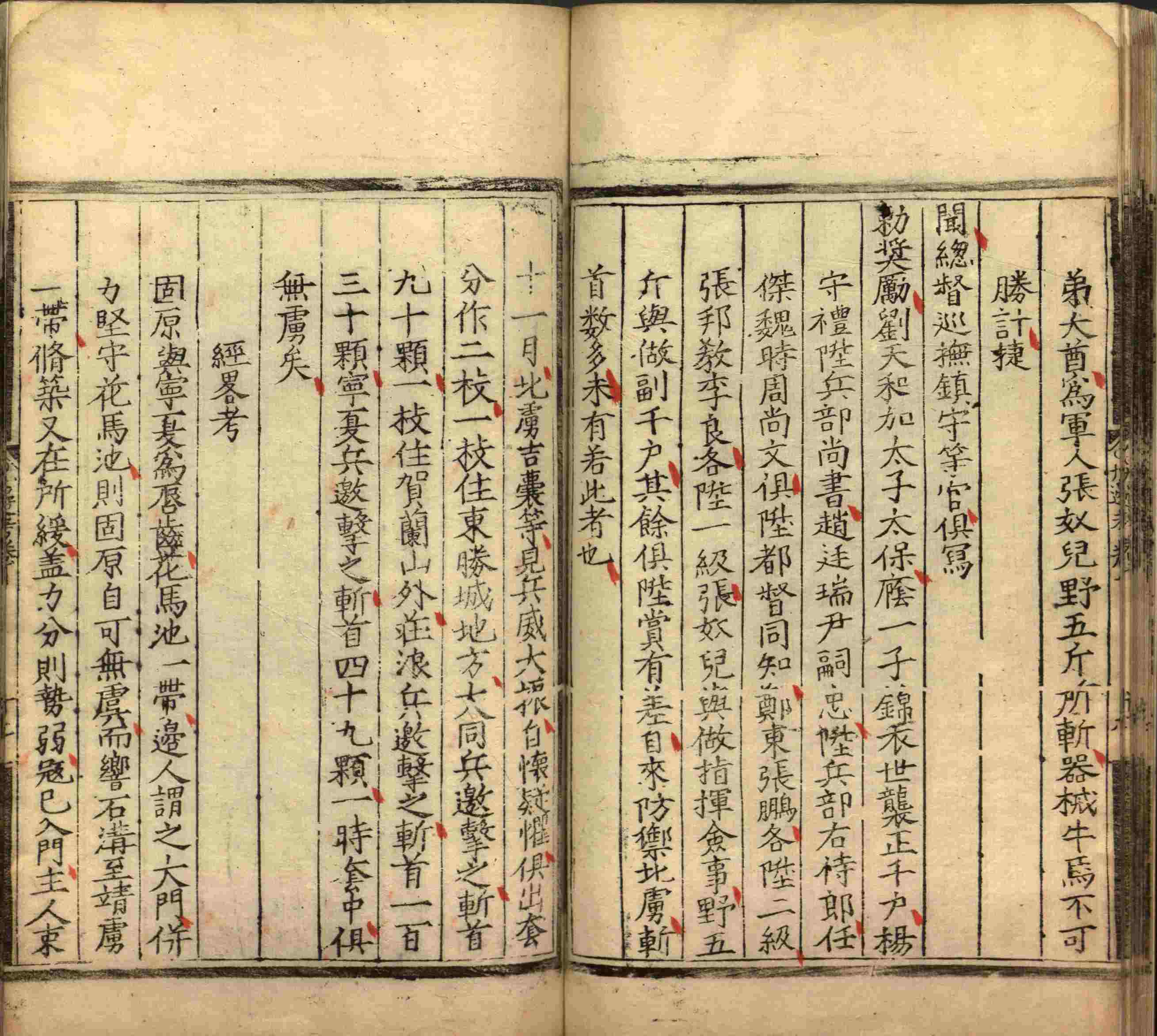 语文老师推荐的儿童字帖打印是什么字帖啊