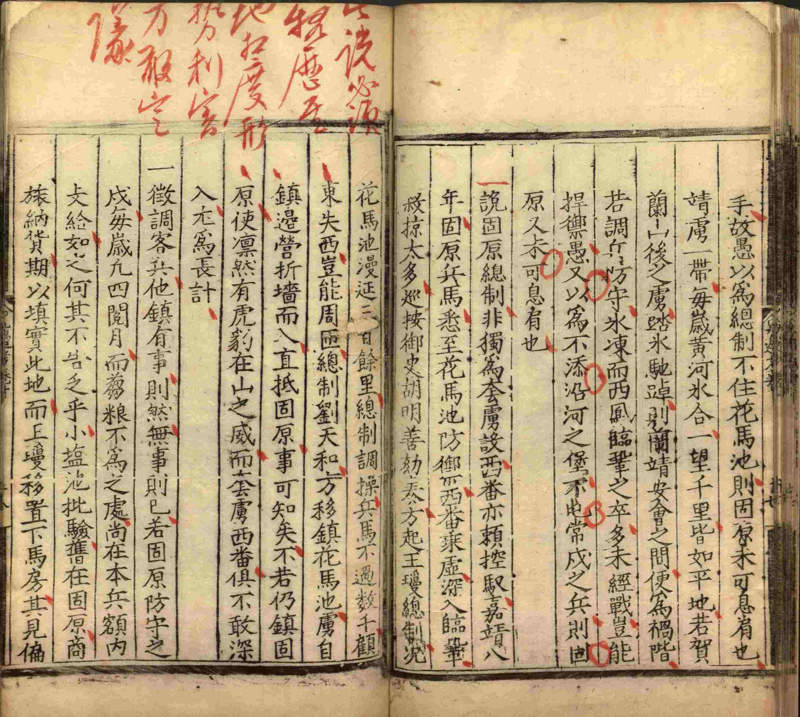 语文老师推荐的儿童字帖打印是什么字帖啊