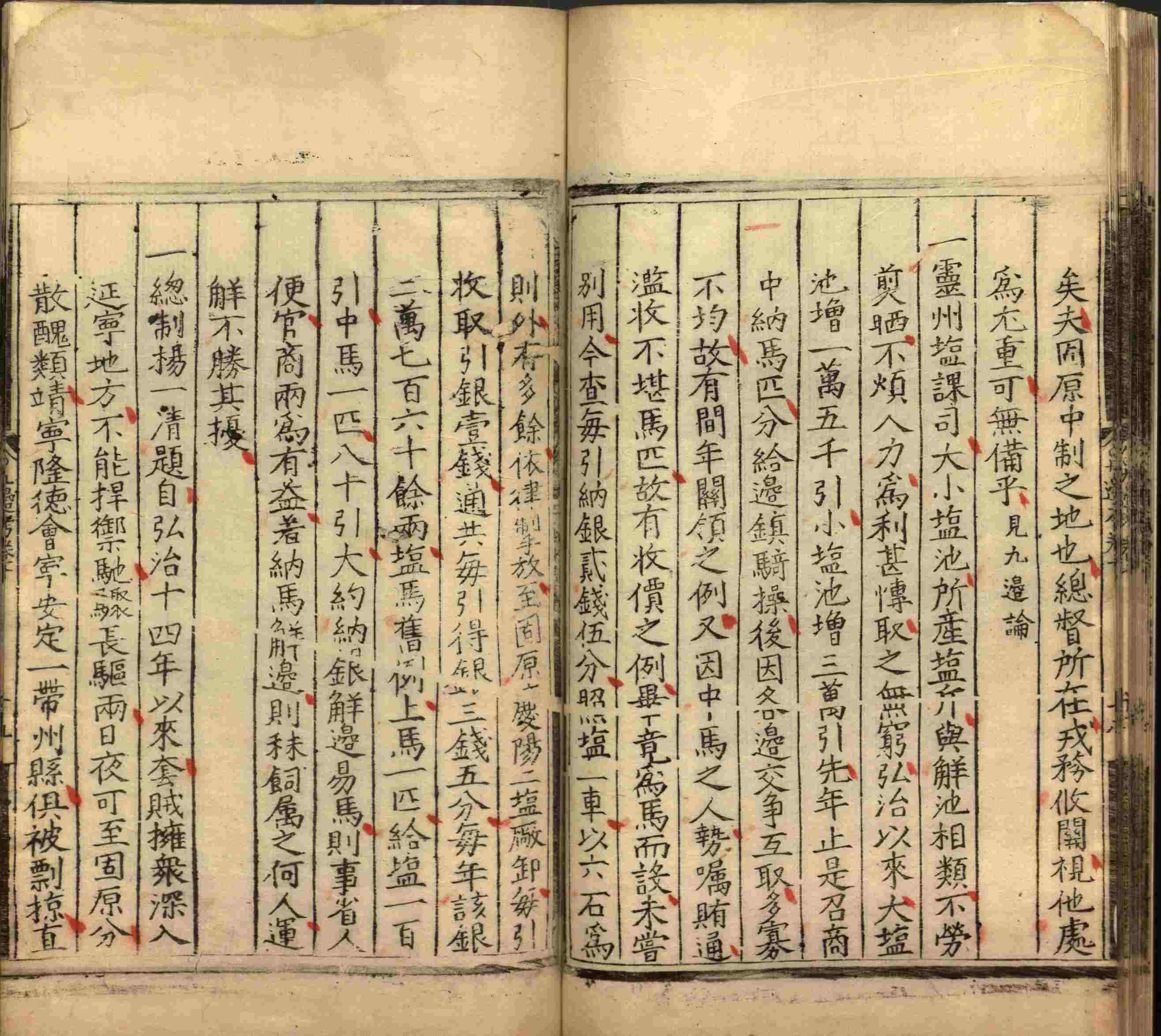 语文老师推荐的儿童字帖打印是什么字帖啊