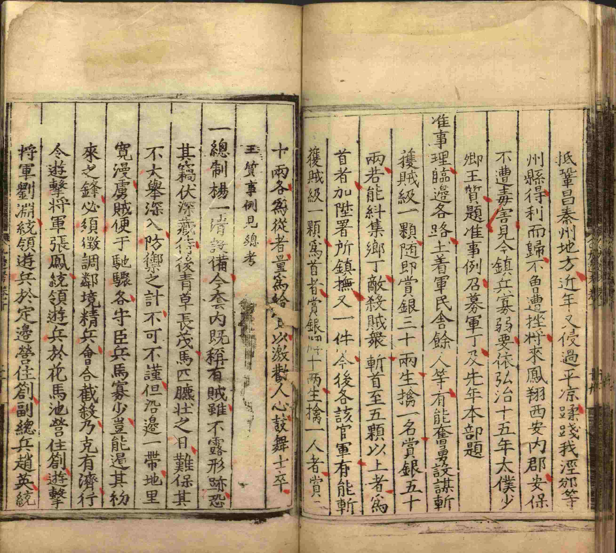语文老师推荐的儿童字帖打印是什么字帖啊