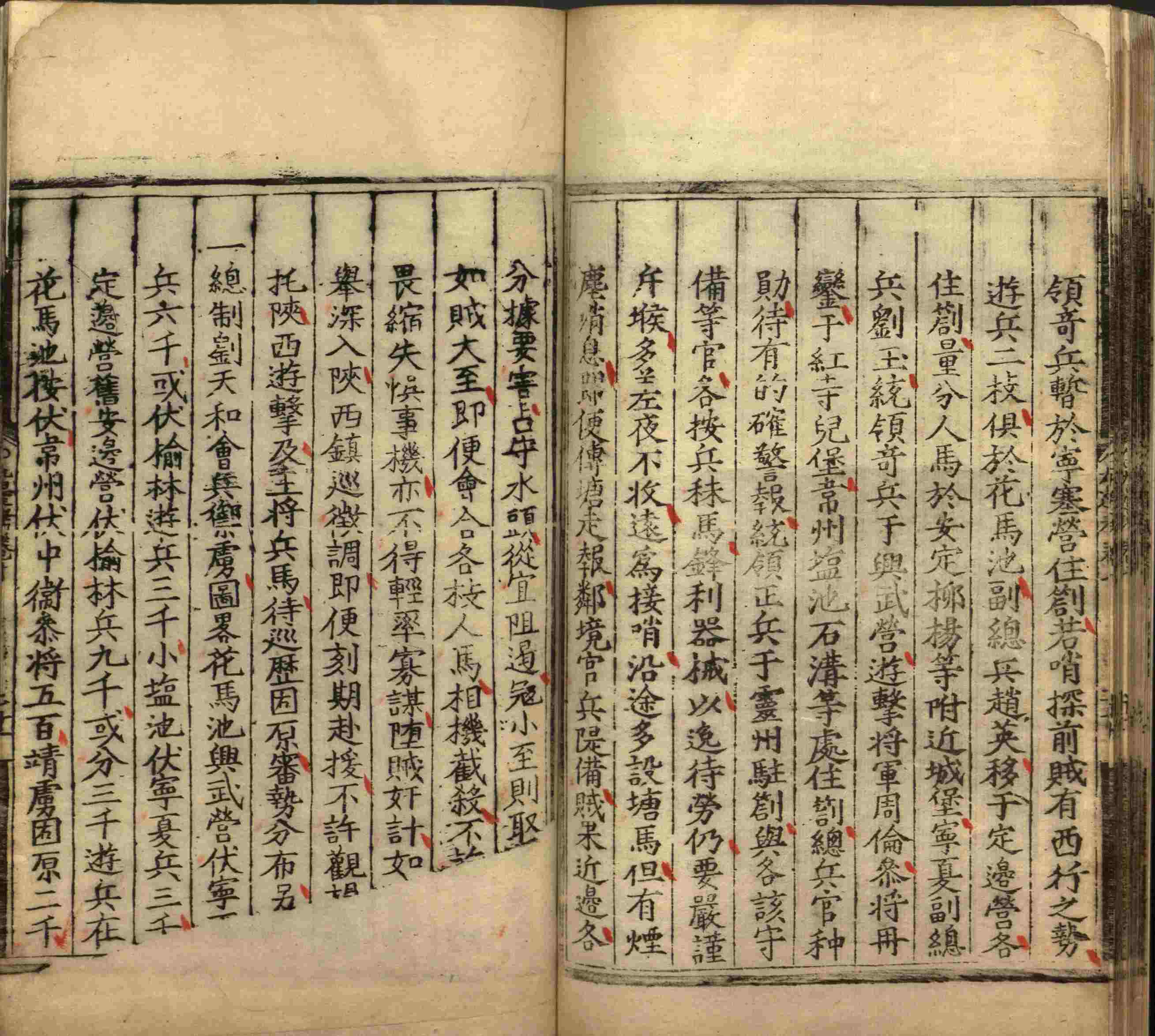 语文老师推荐的儿童字帖打印是什么字帖啊