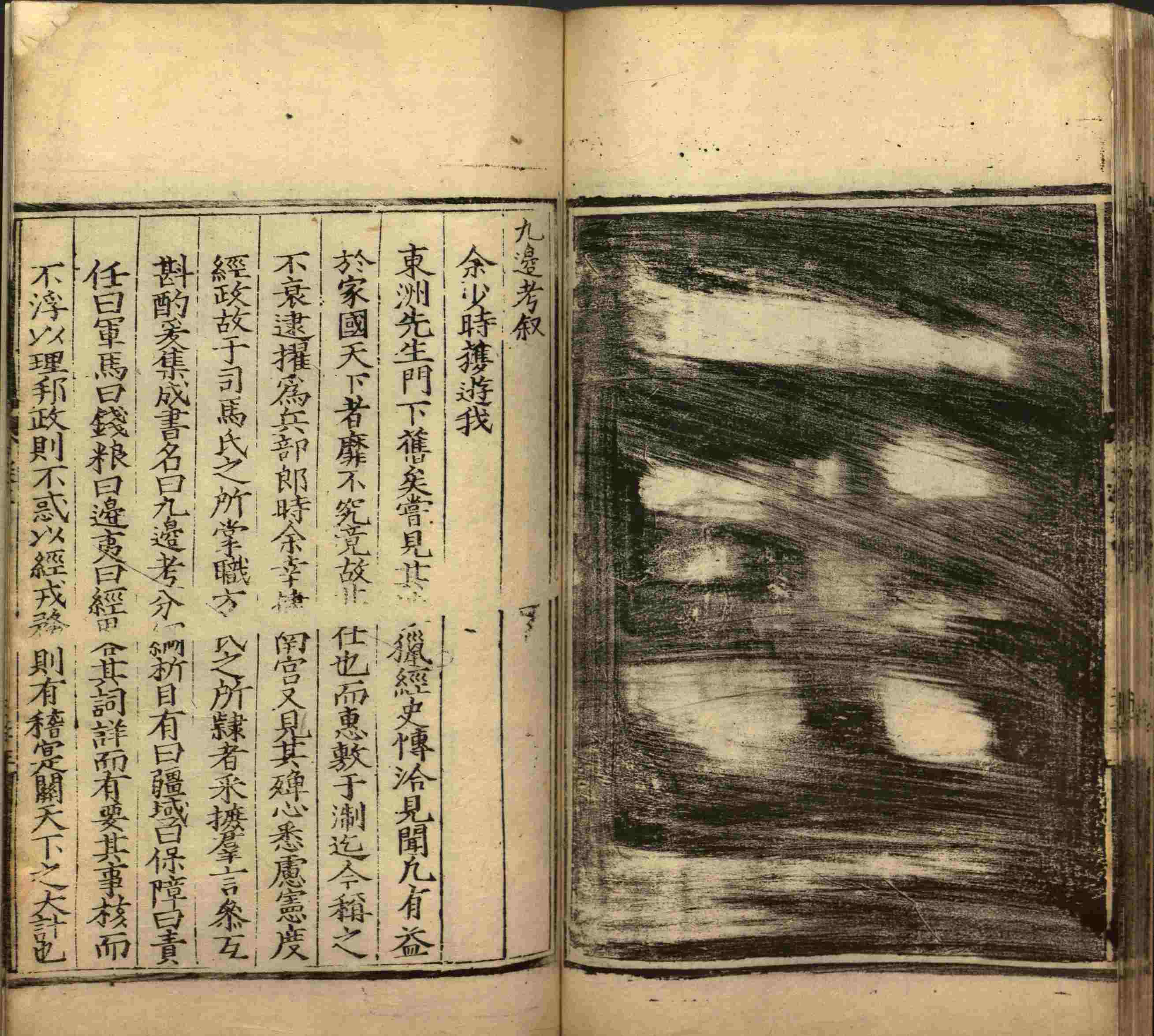 语文老师推荐的儿童字帖打印是什么字帖啊