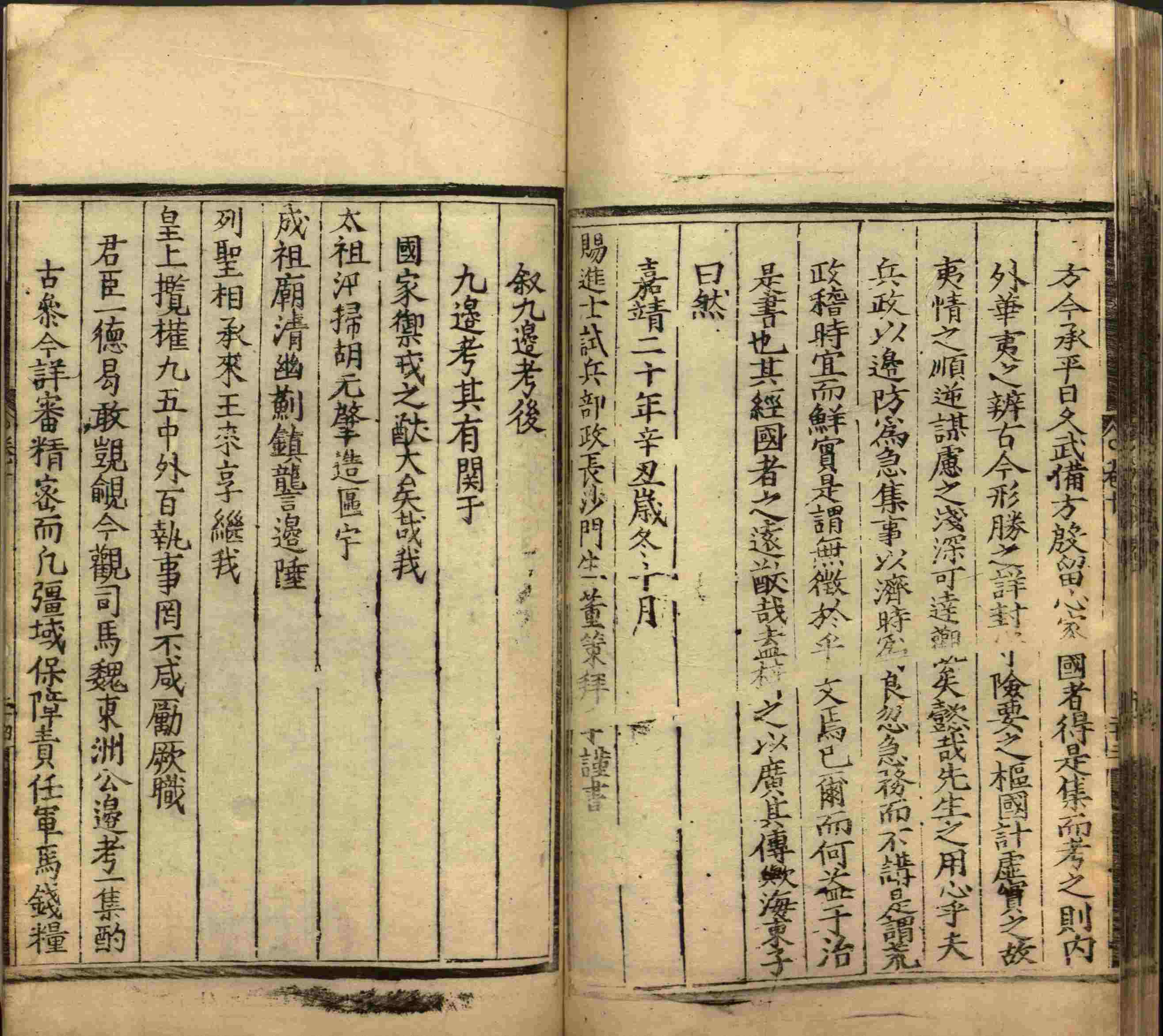 语文老师推荐的儿童字帖打印是什么字帖啊