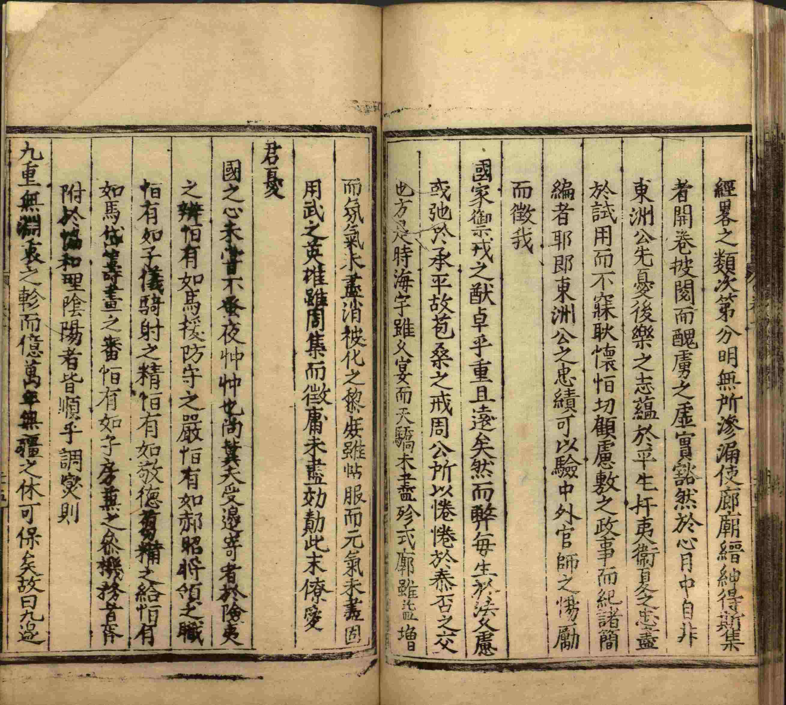 语文老师推荐的儿童字帖打印是什么字帖啊