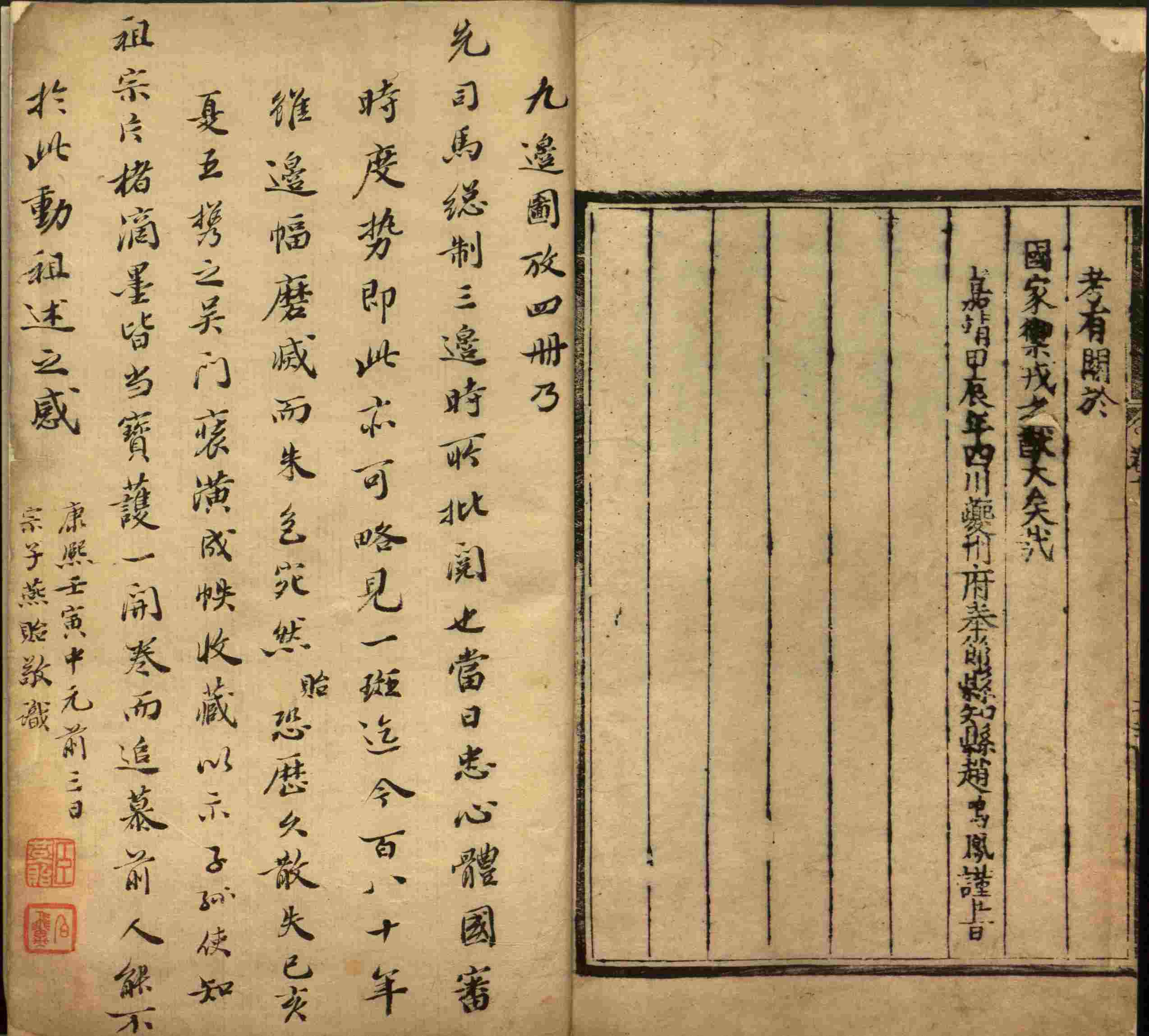 语文老师推荐的儿童字帖打印是什么字帖啊