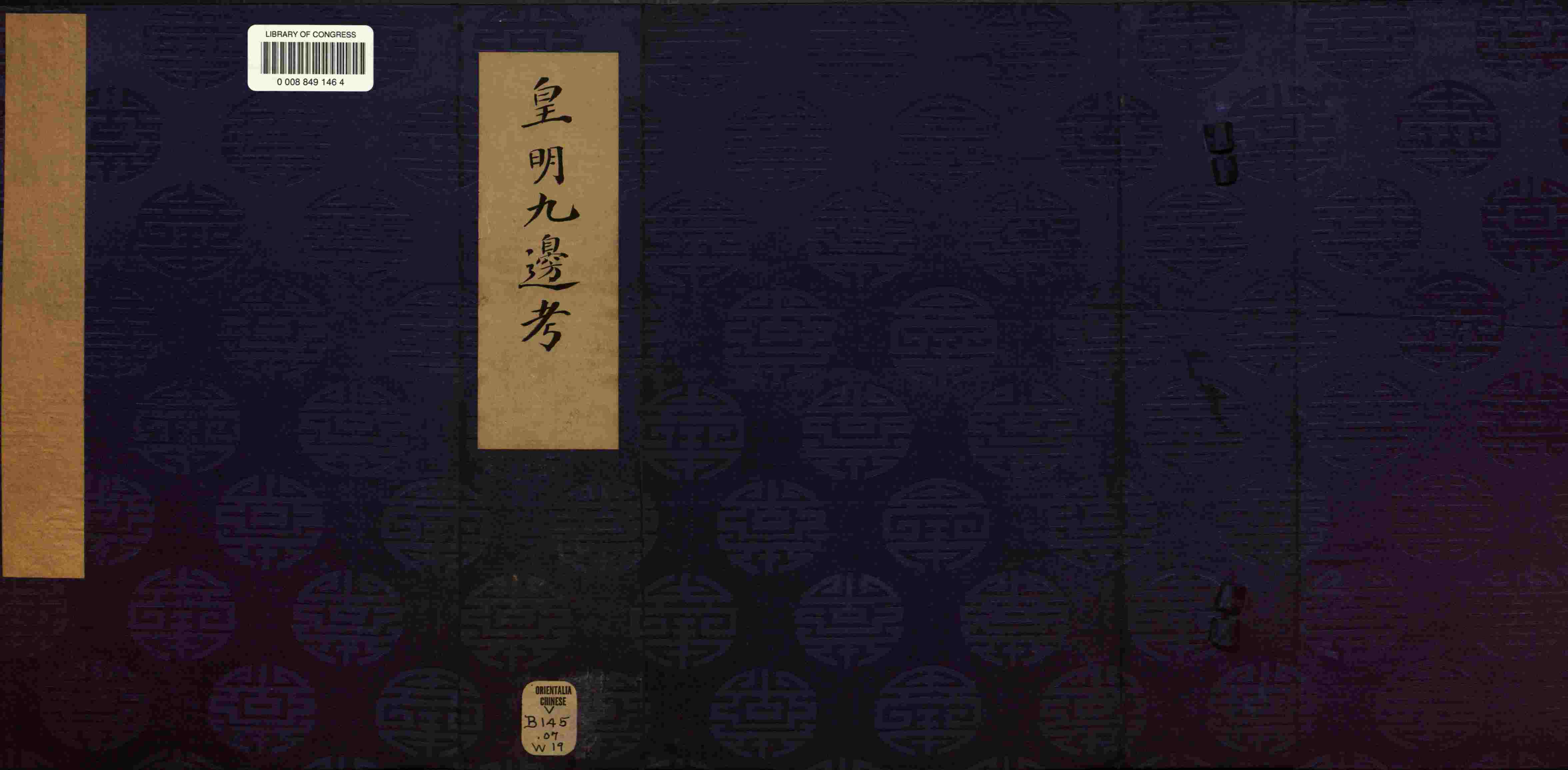 语文老师推荐的儿童字帖打印是什么字帖啊