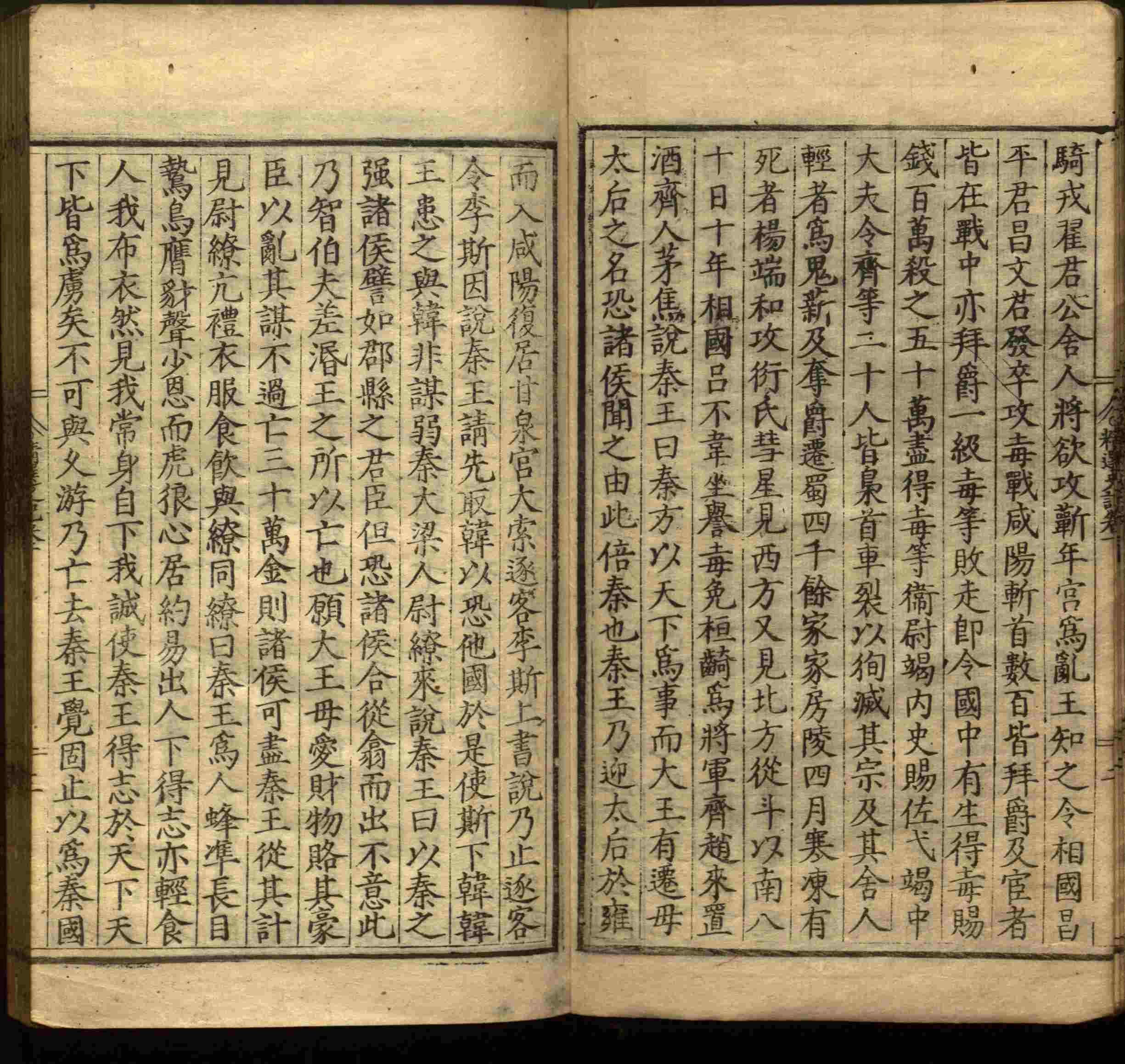 语文老师推荐的儿童汉字字帖是什么字帖啊