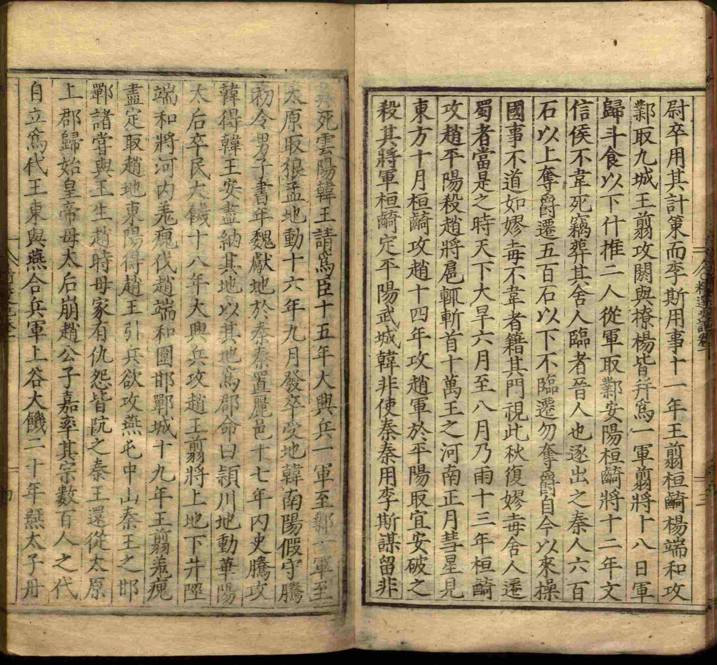 语文老师推荐的儿童汉字字帖是什么字帖啊