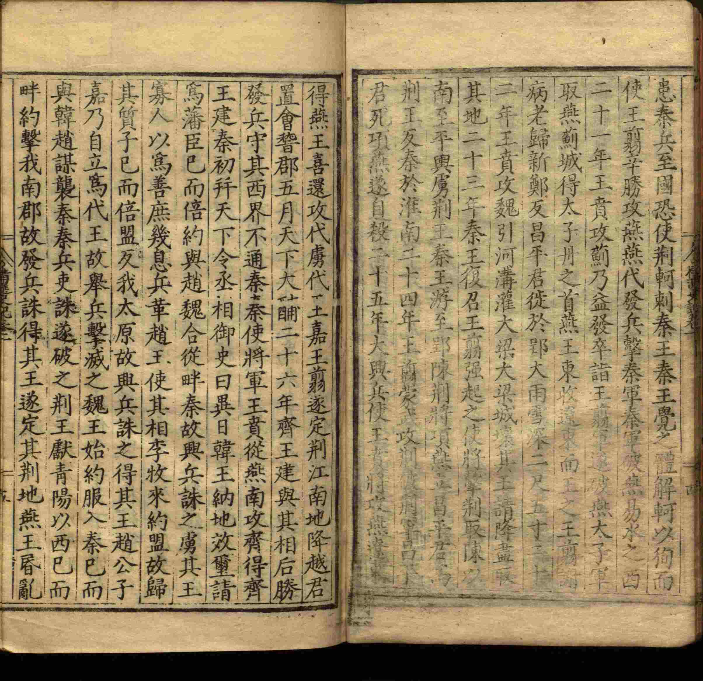 语文老师推荐的儿童汉字字帖是什么字帖啊