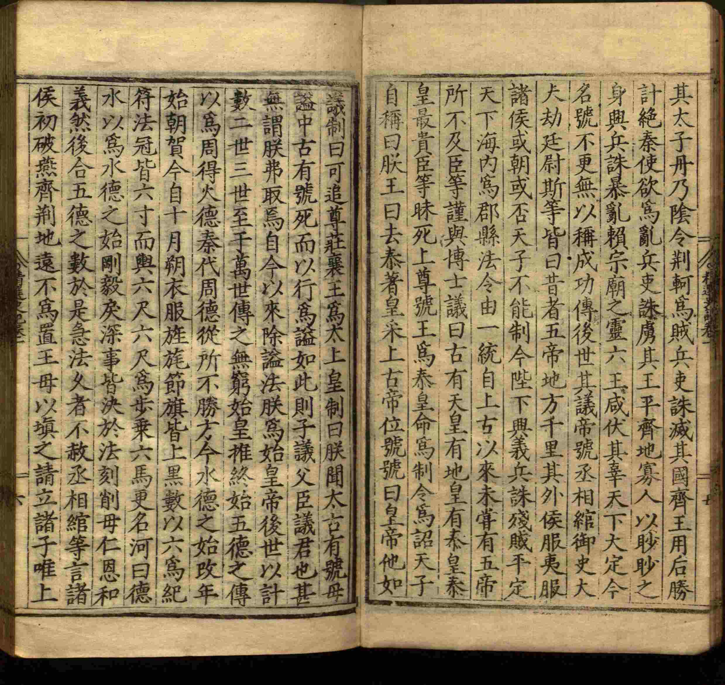 语文老师推荐的儿童汉字字帖是什么字帖啊