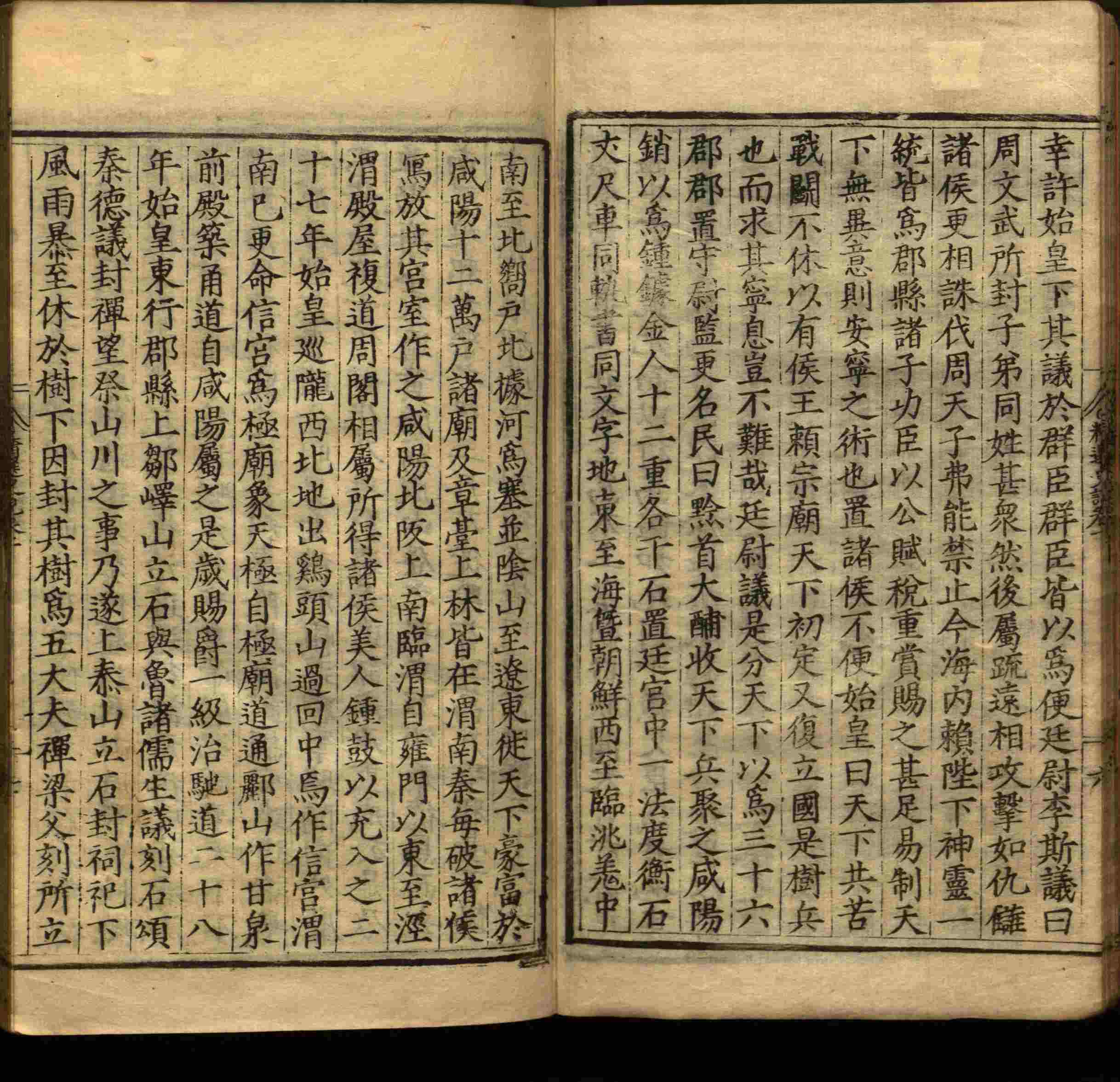 语文老师推荐的儿童汉字字帖是什么字帖啊