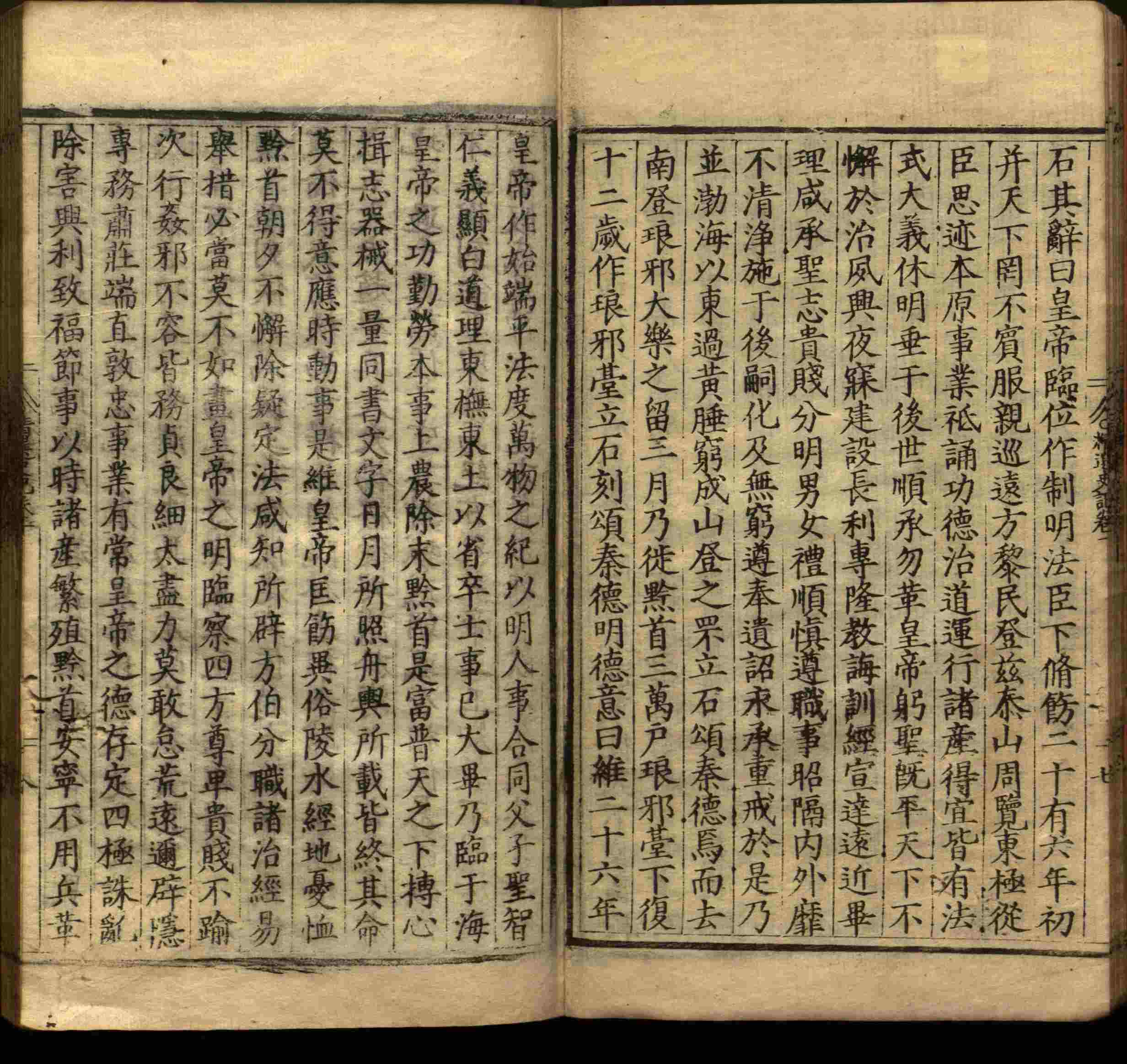 语文老师推荐的儿童汉字字帖是什么字帖啊