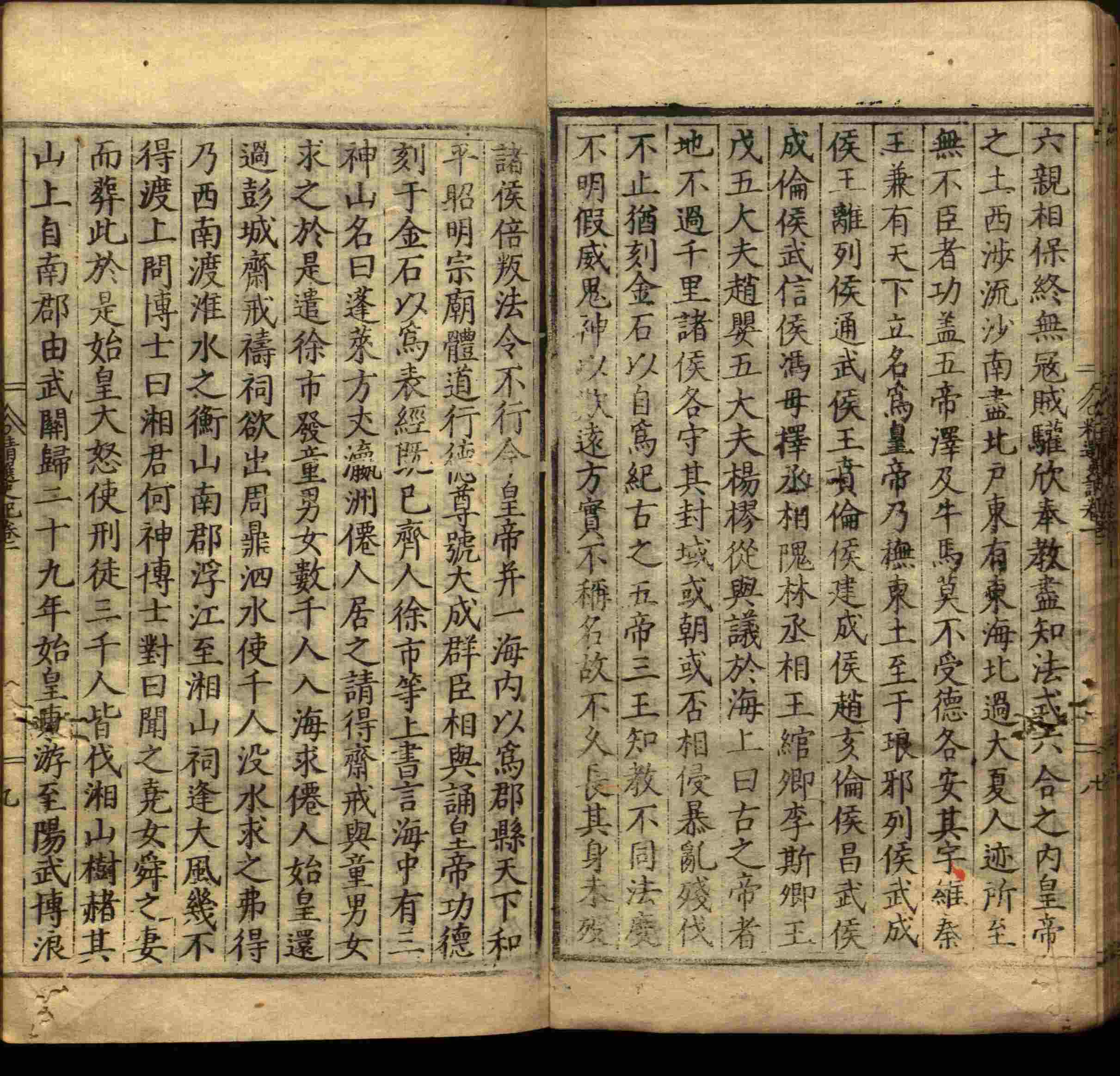 语文老师推荐的儿童汉字字帖是什么字帖啊