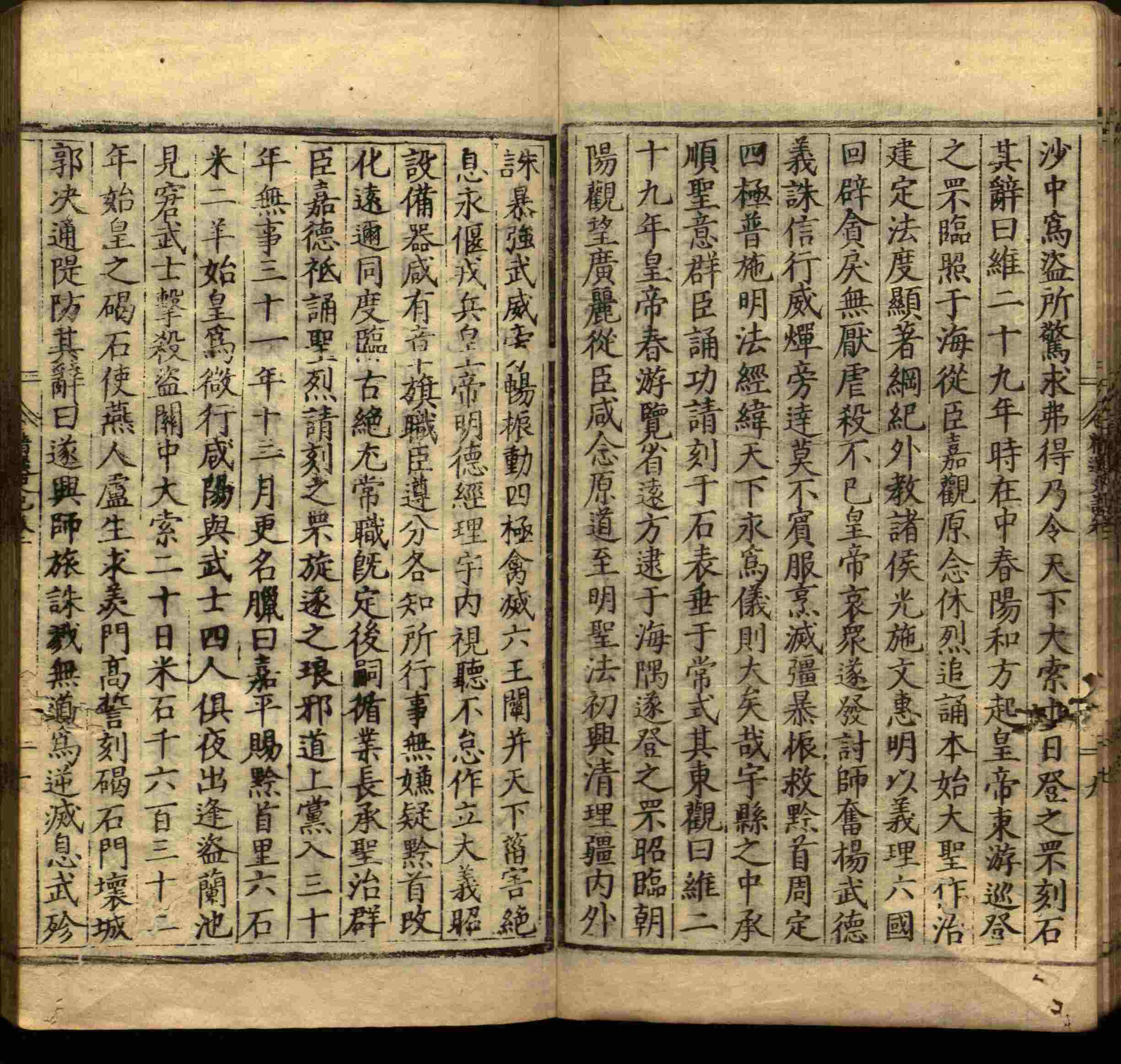 语文老师推荐的儿童汉字字帖是什么字帖啊