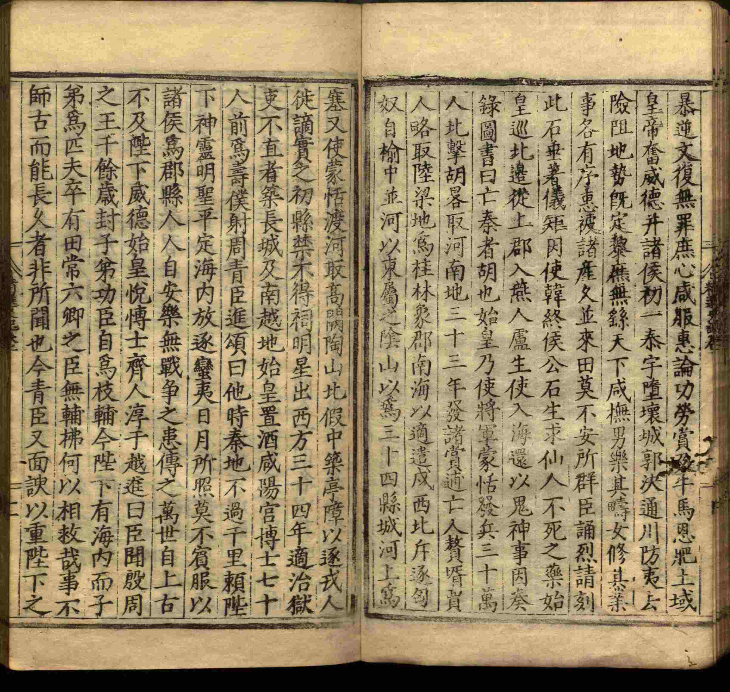 语文老师推荐的儿童汉字字帖是什么字帖啊