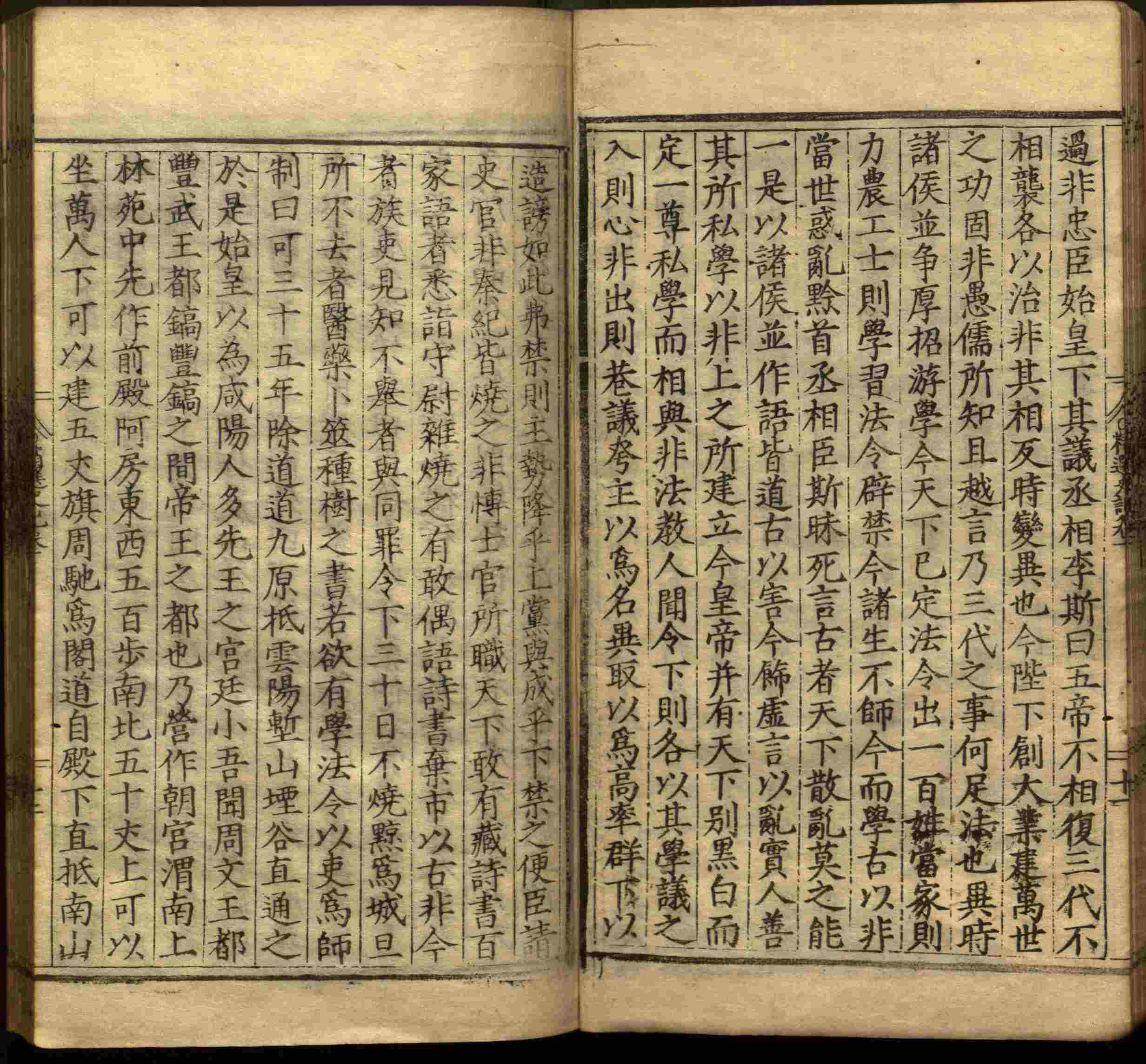 语文老师推荐的儿童汉字字帖是什么字帖啊