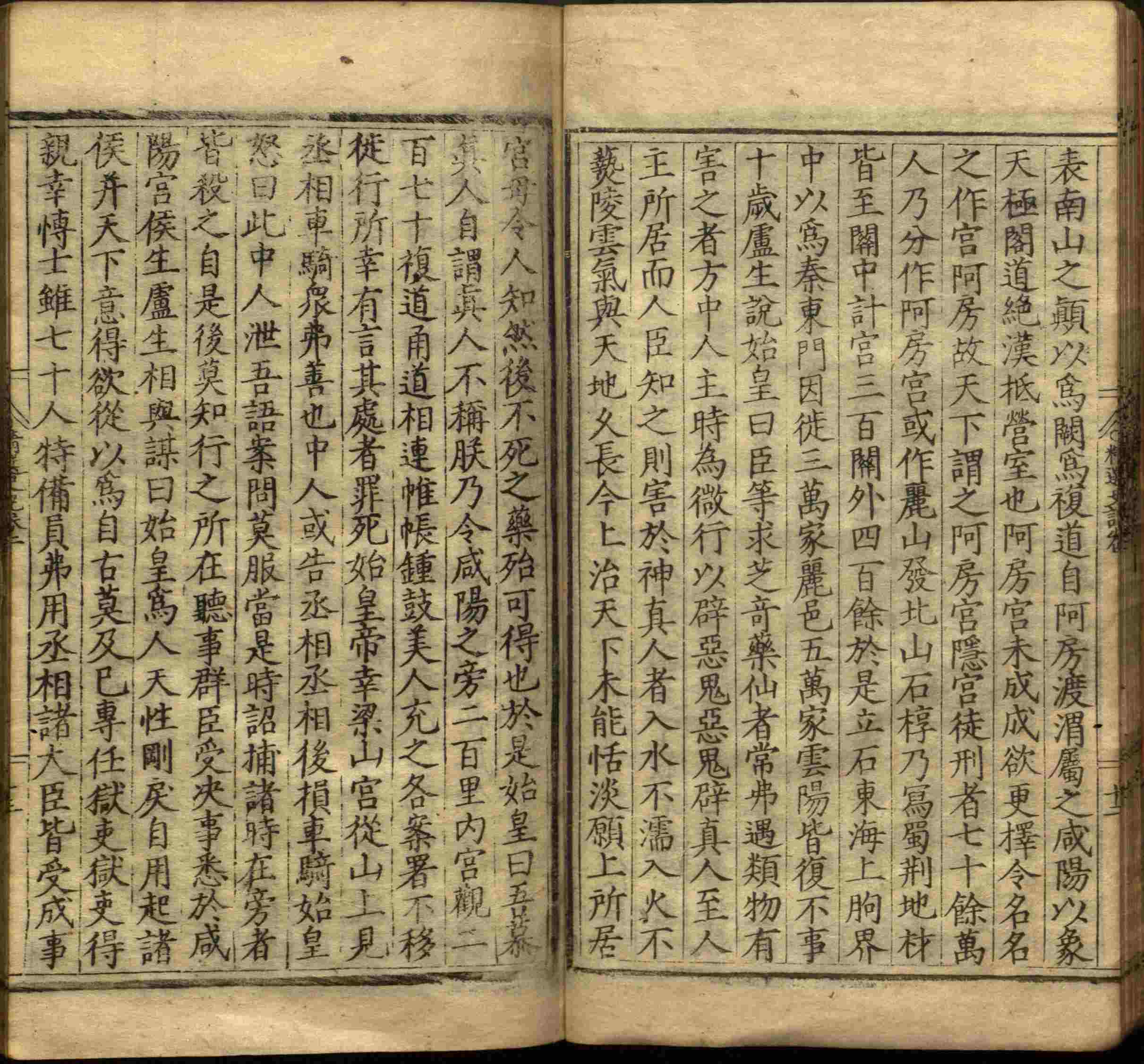 语文老师推荐的儿童汉字字帖是什么字帖啊