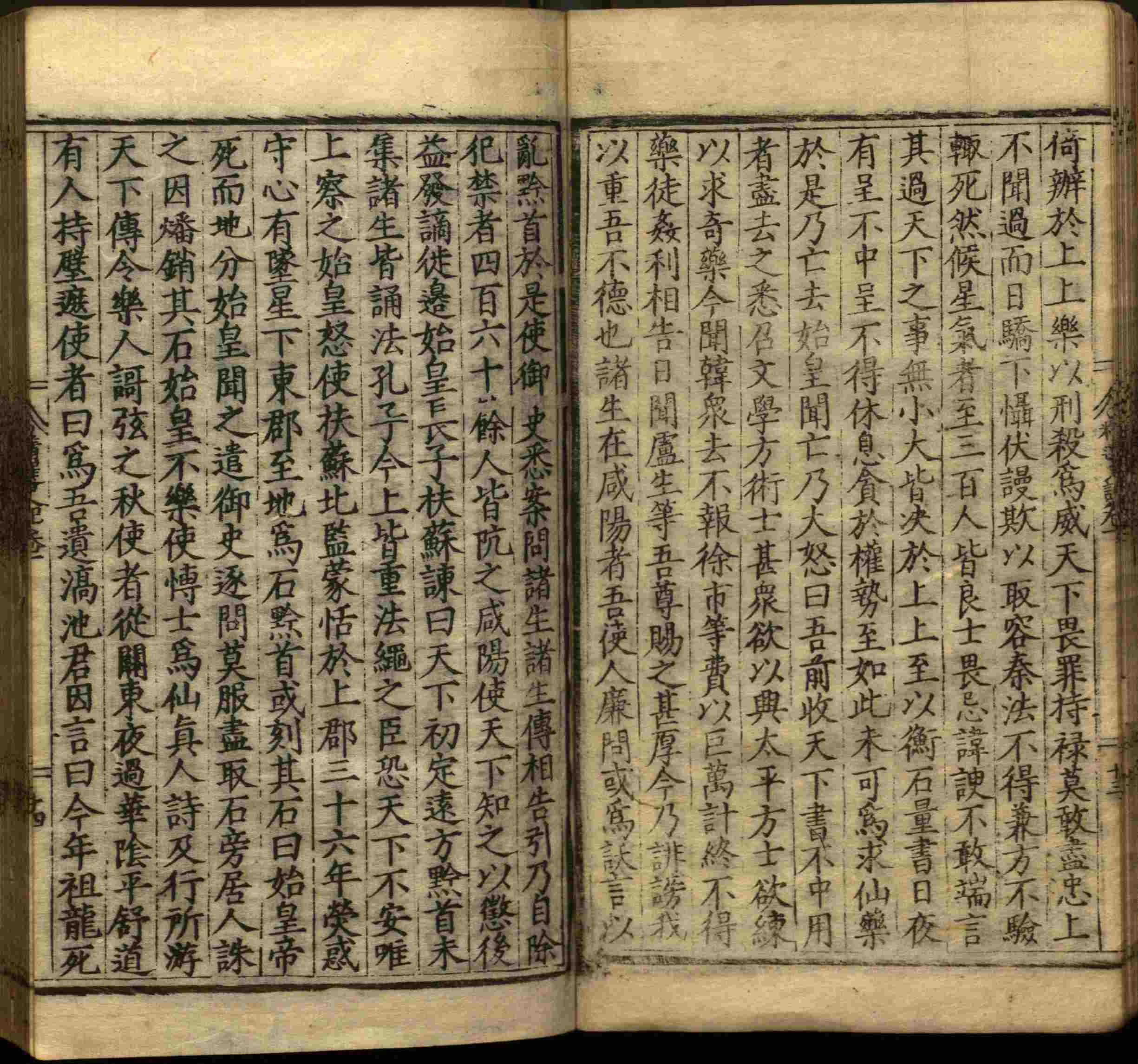 语文老师推荐的儿童汉字字帖是什么字帖啊