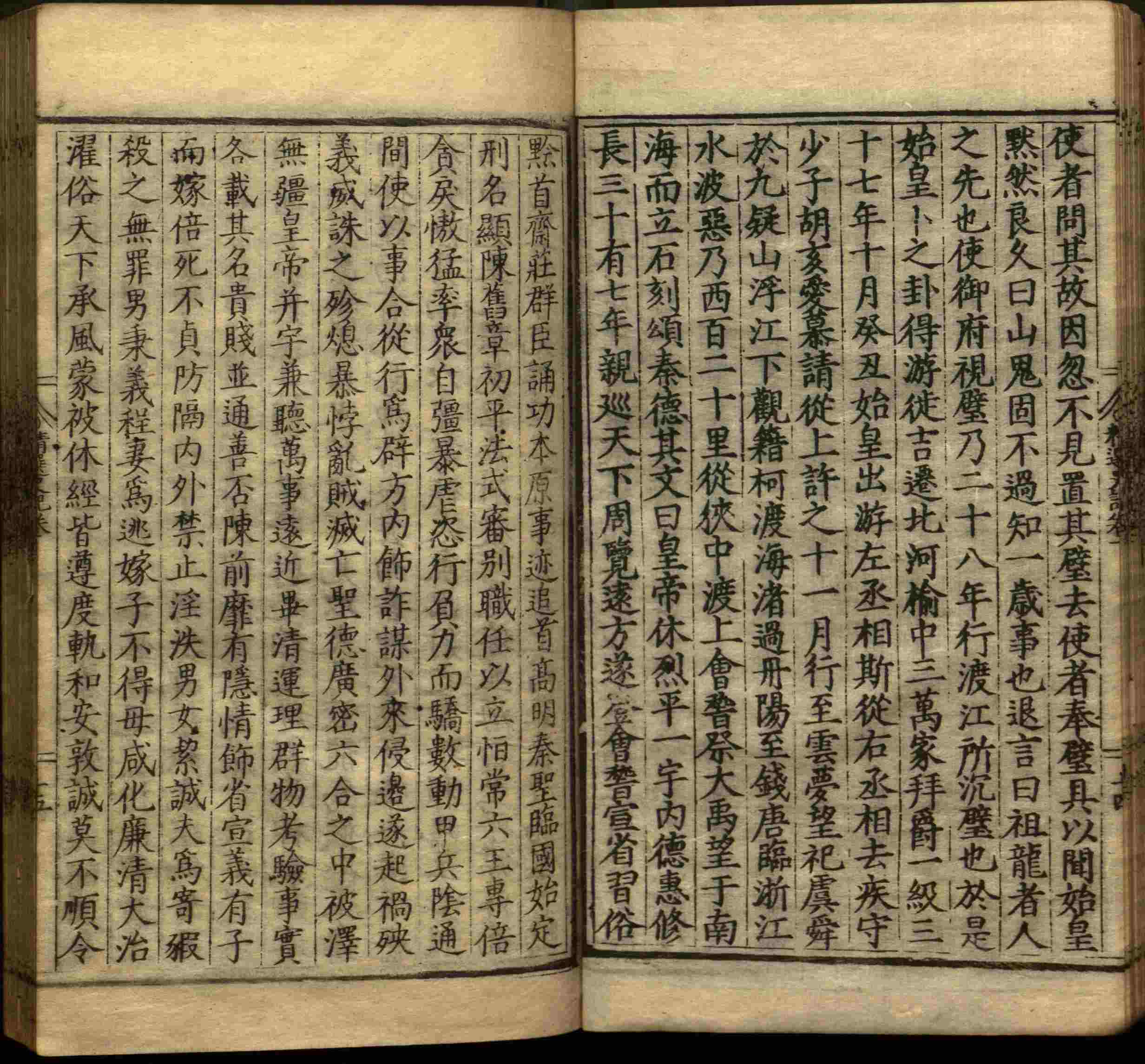 语文老师推荐的儿童汉字字帖是什么字帖啊