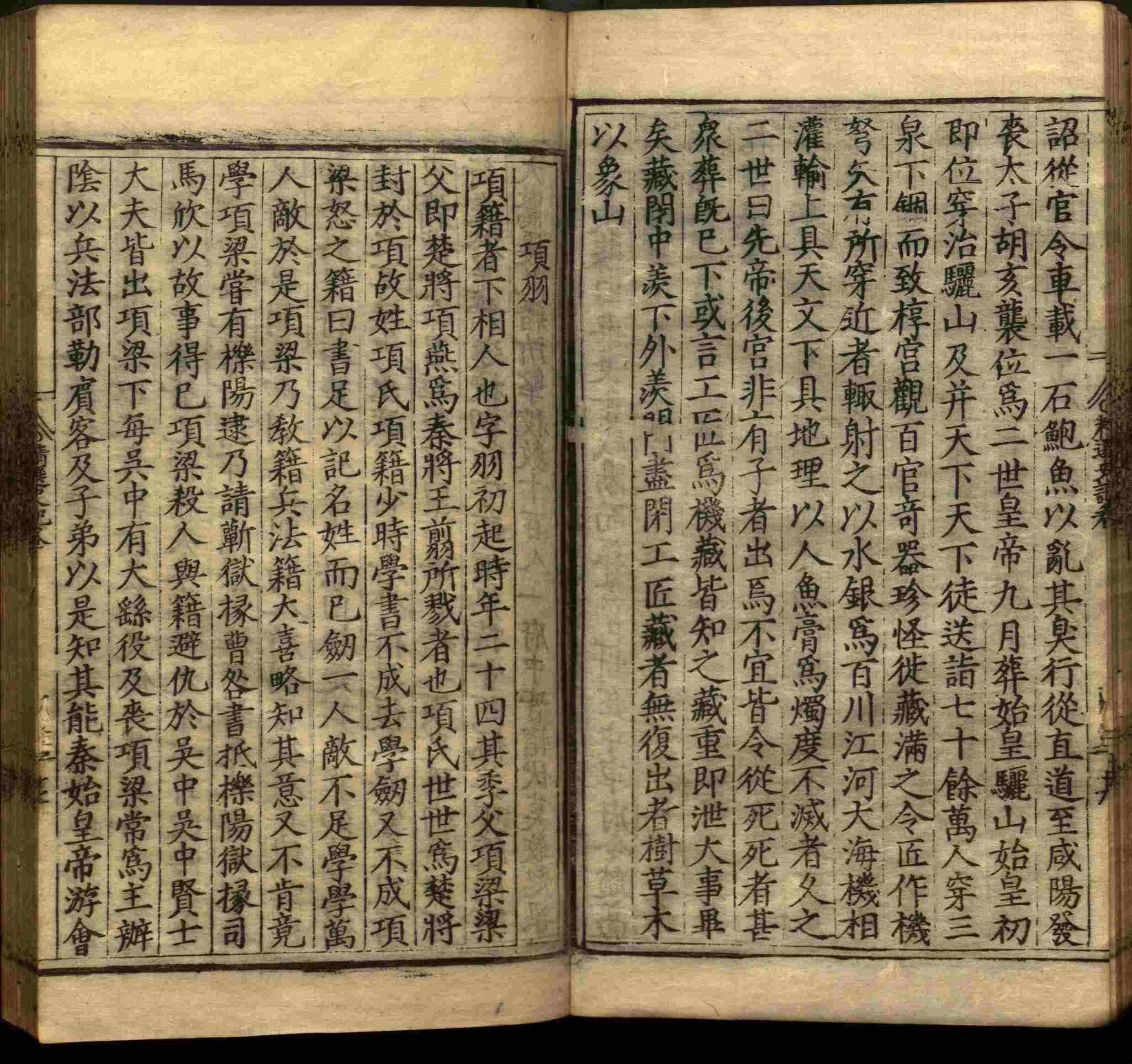 语文老师推荐的儿童汉字字帖是什么字帖啊