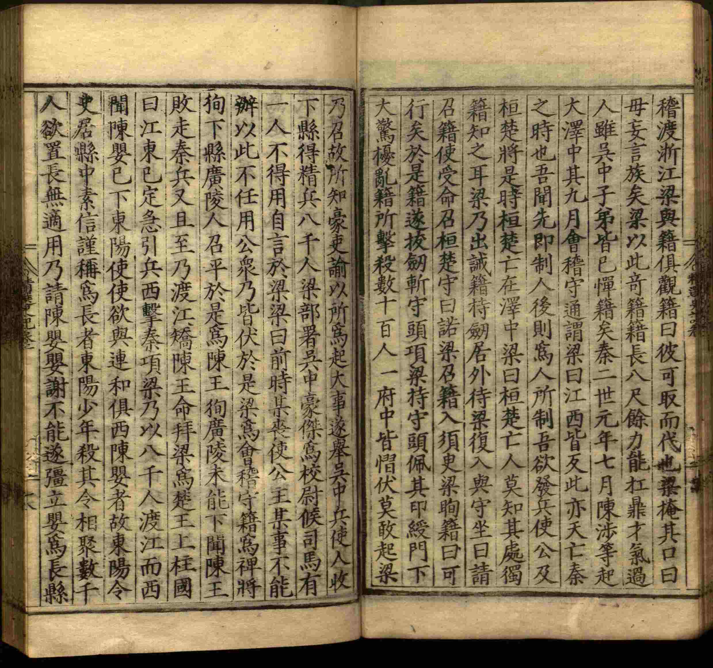 语文老师推荐的儿童汉字字帖是什么字帖啊