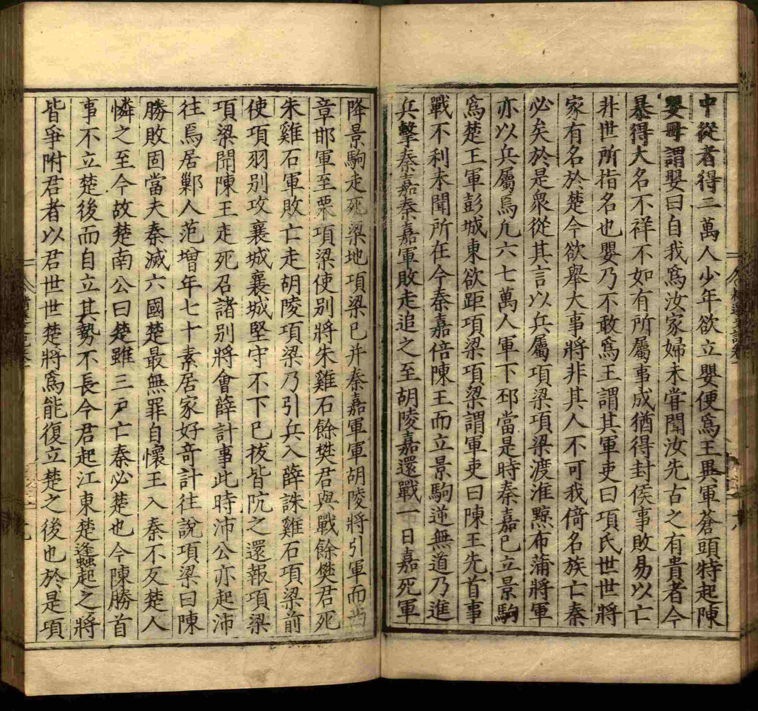 语文老师推荐的儿童汉字字帖是什么字帖啊