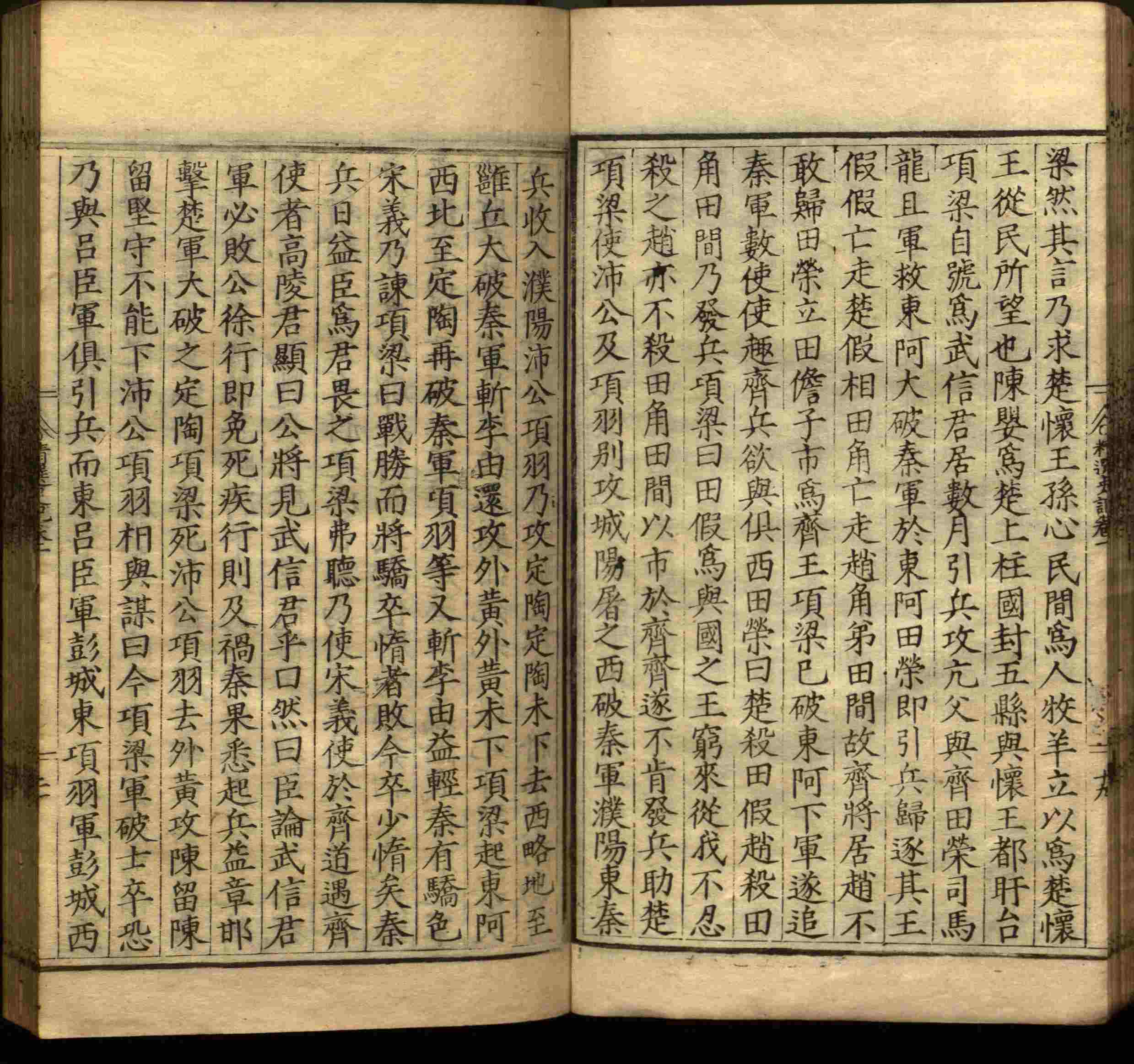 语文老师推荐的儿童汉字字帖是什么字帖啊
