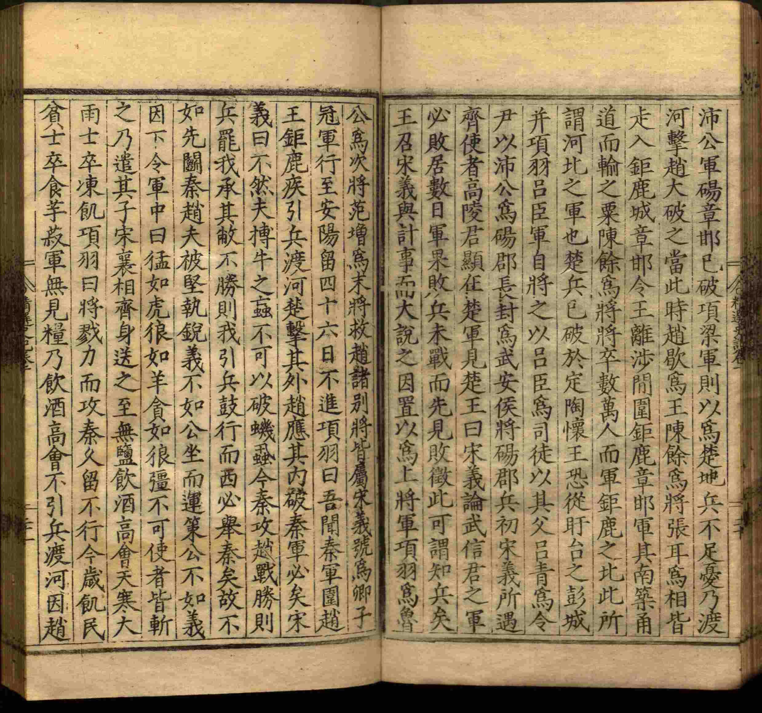 语文老师推荐的儿童汉字字帖是什么字帖啊