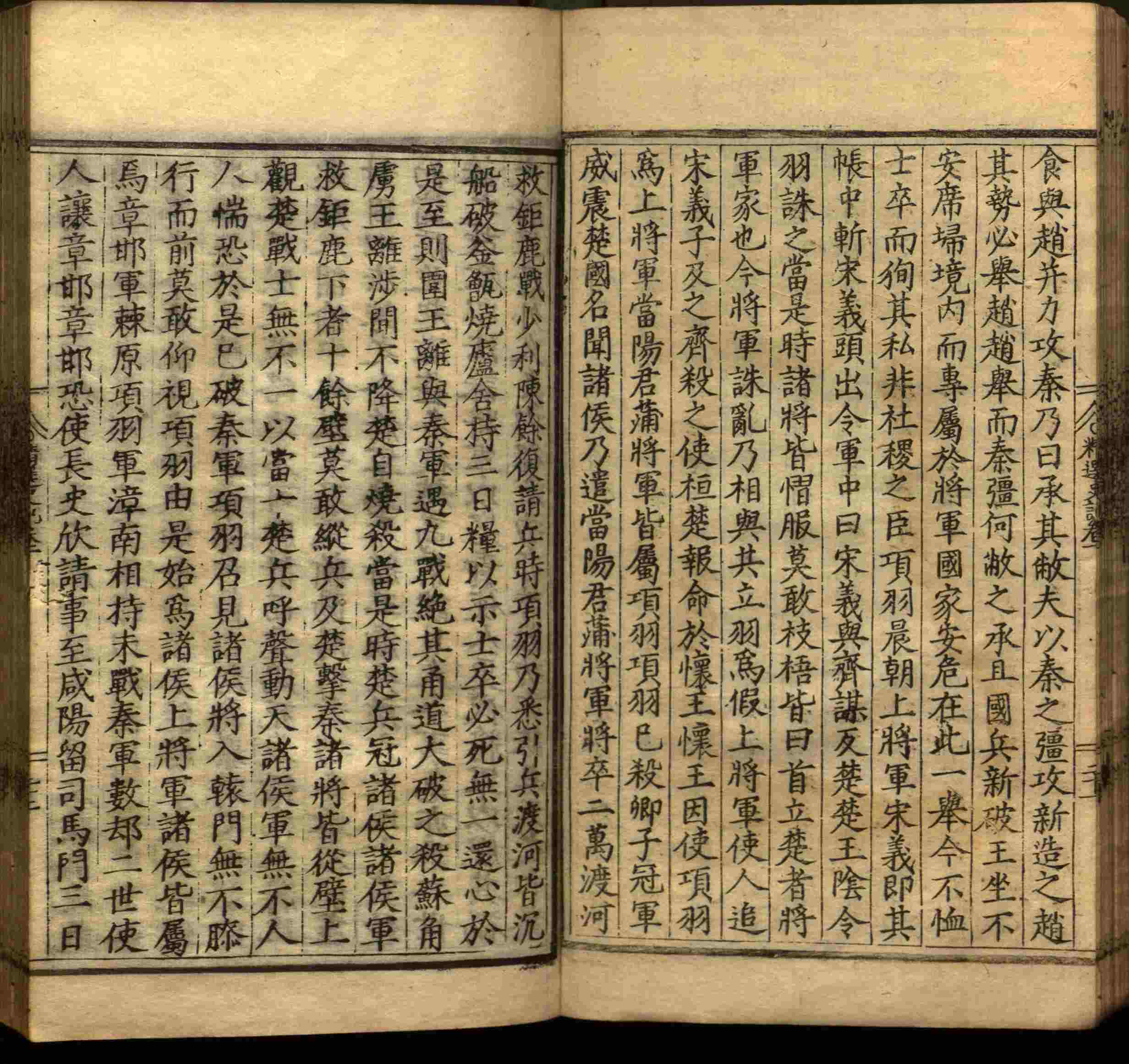 语文老师推荐的儿童汉字字帖是什么字帖啊