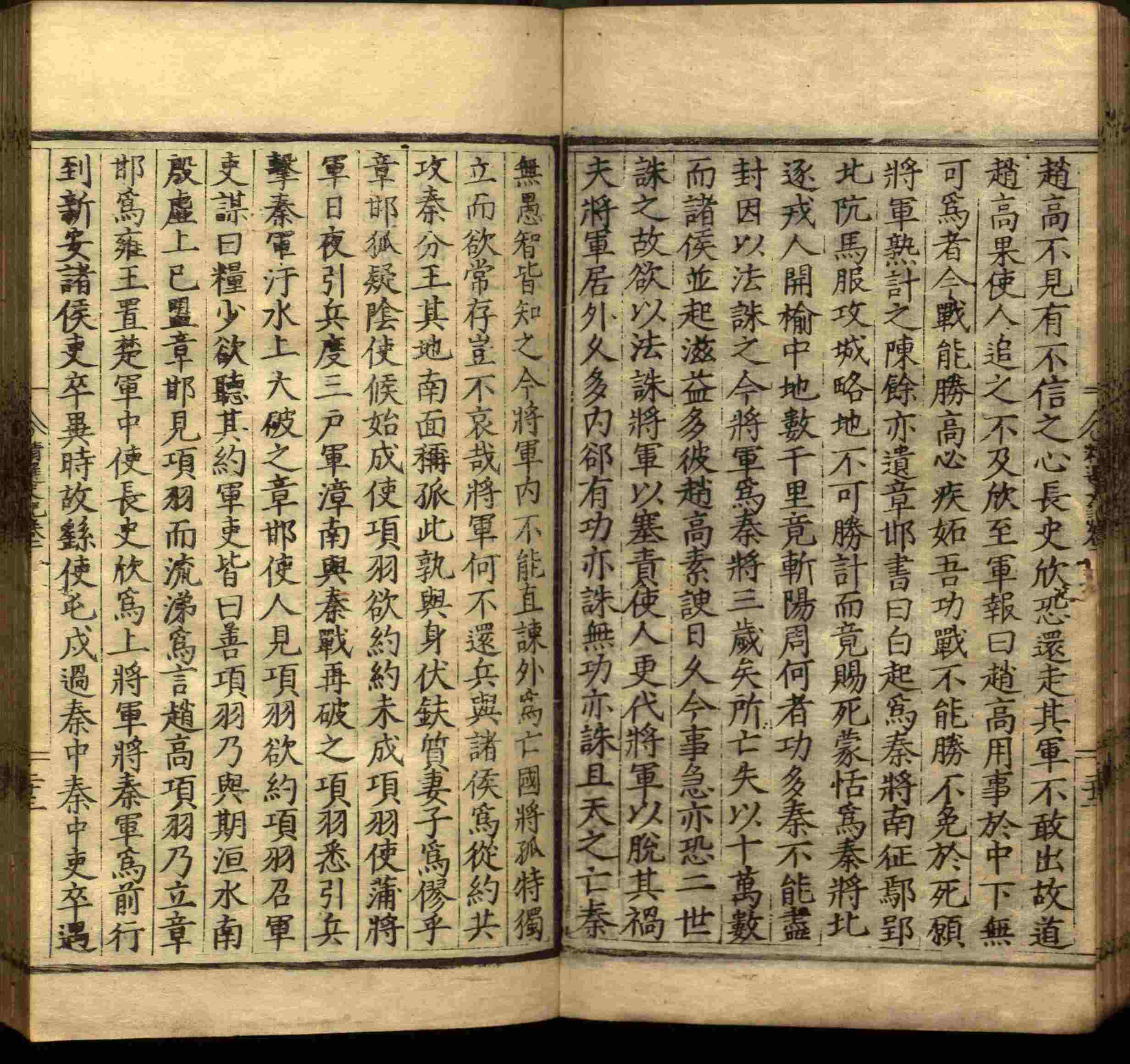 语文老师推荐的儿童汉字字帖是什么字帖啊