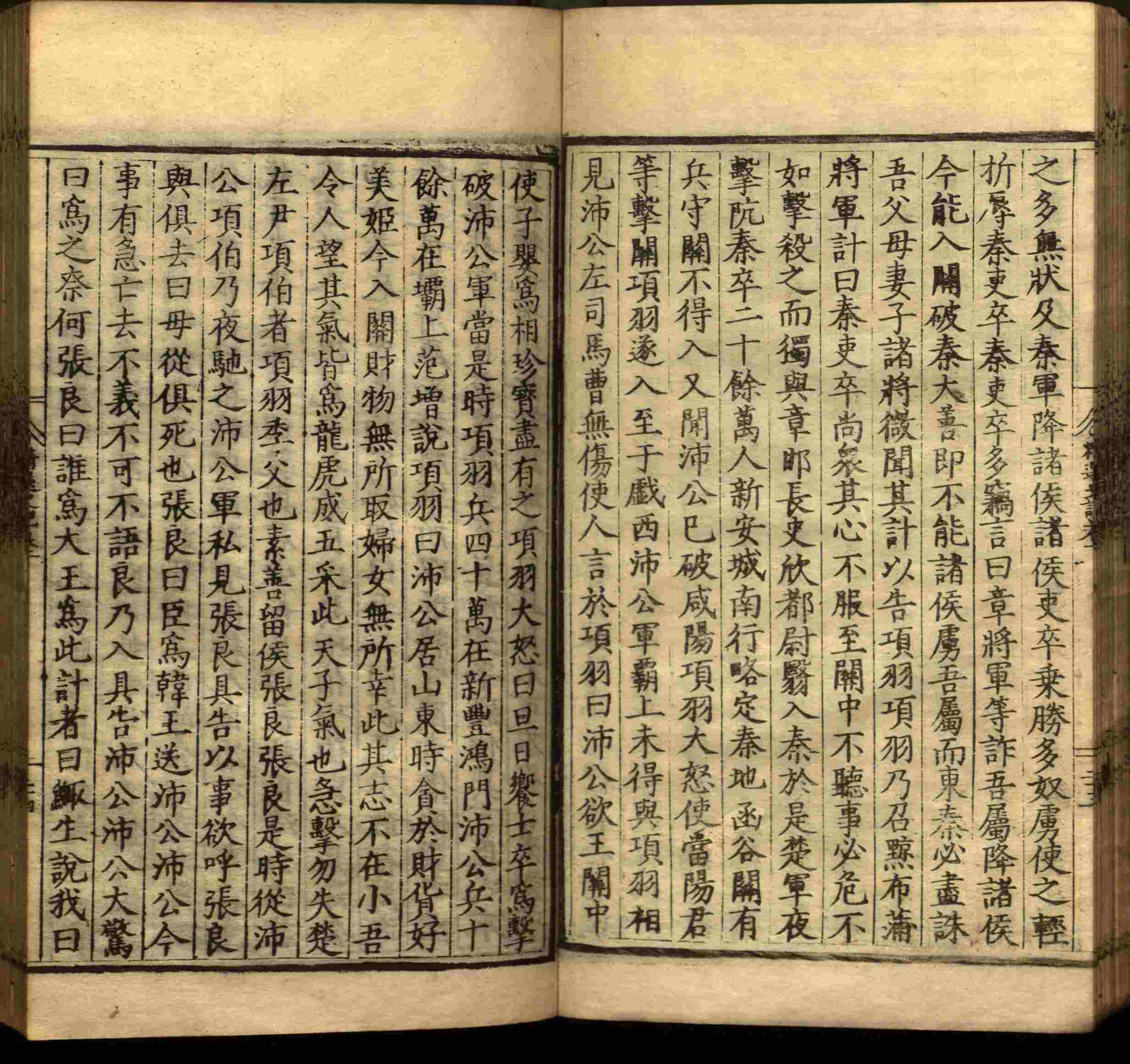 语文老师推荐的儿童汉字字帖是什么字帖啊