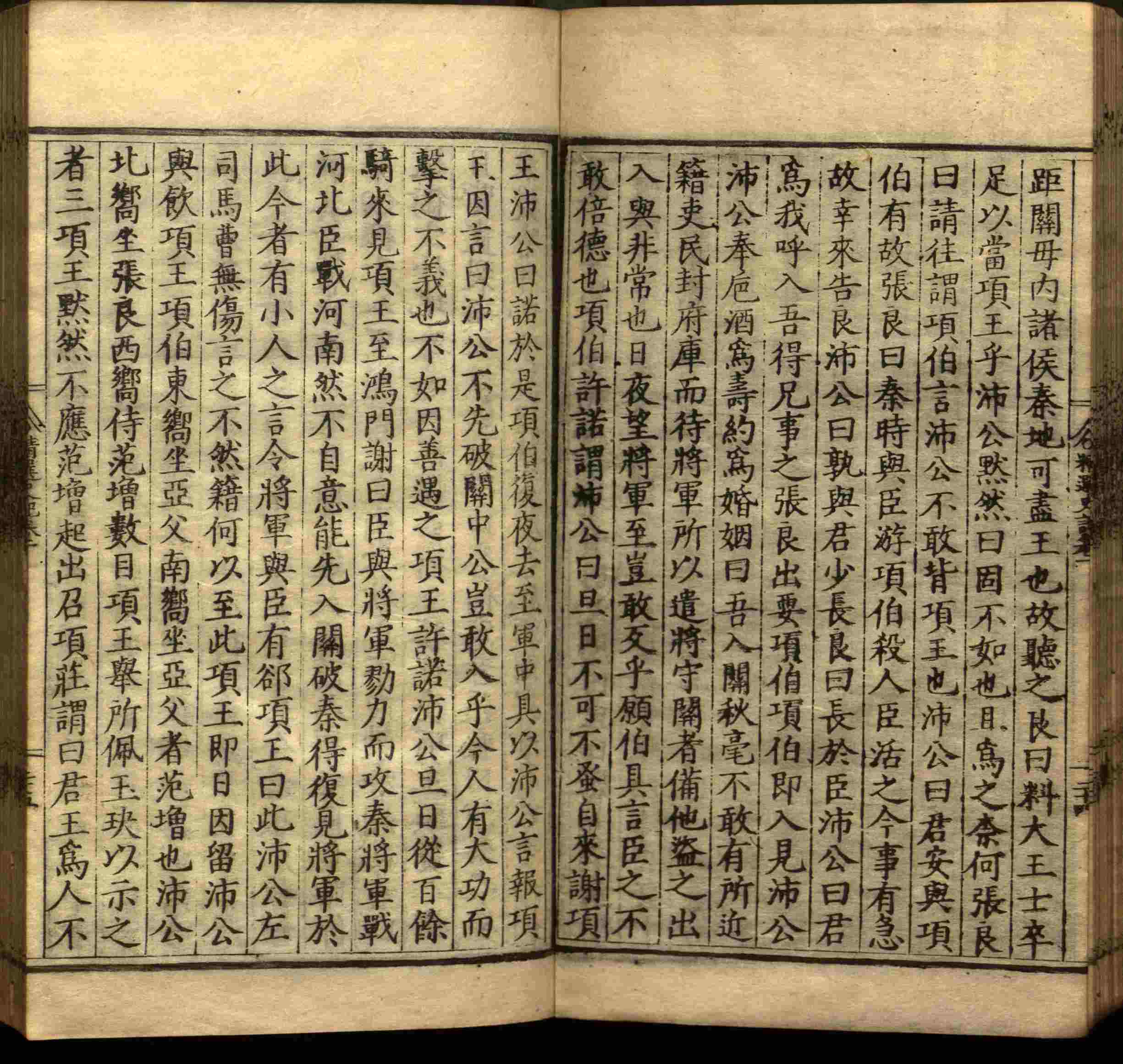 语文老师推荐的儿童汉字字帖是什么字帖啊