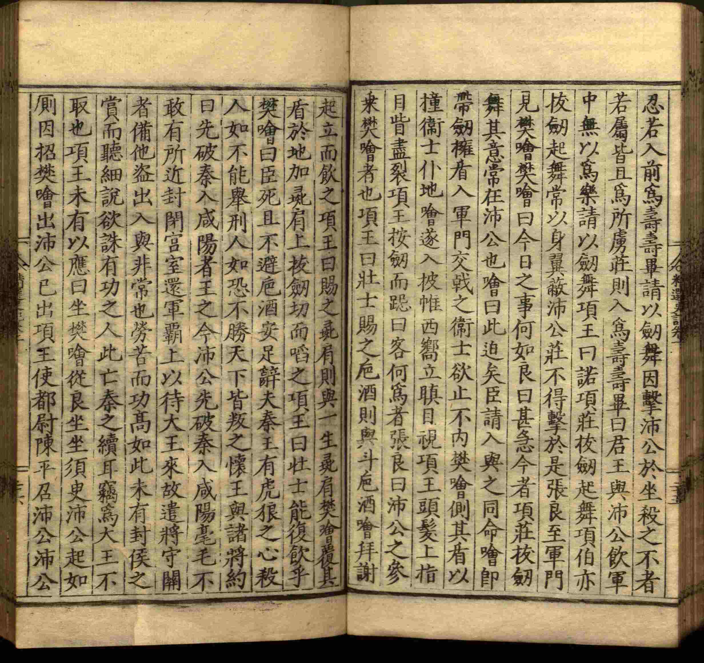语文老师推荐的儿童汉字字帖是什么字帖啊