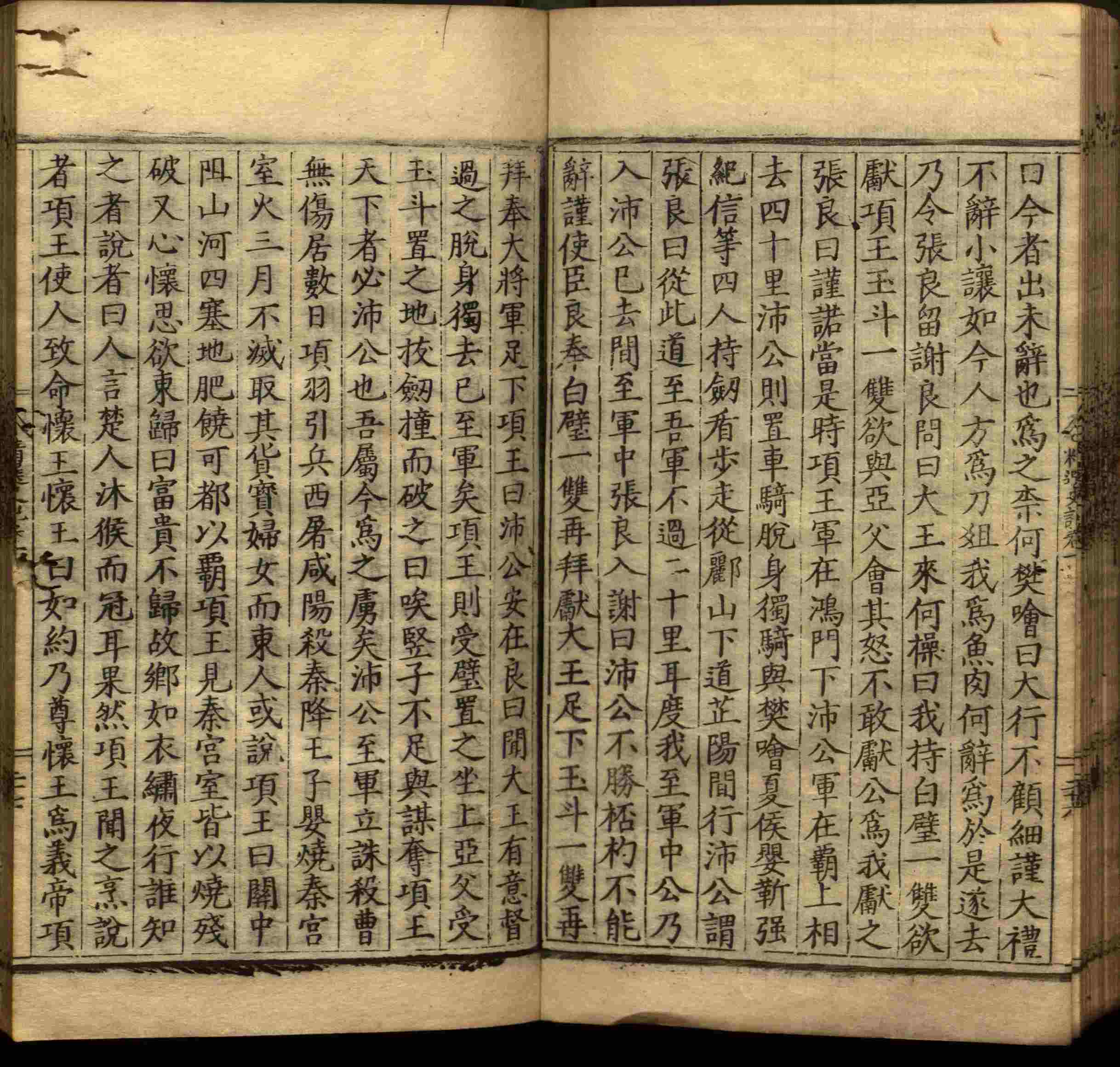 语文老师推荐的儿童汉字字帖是什么字帖啊