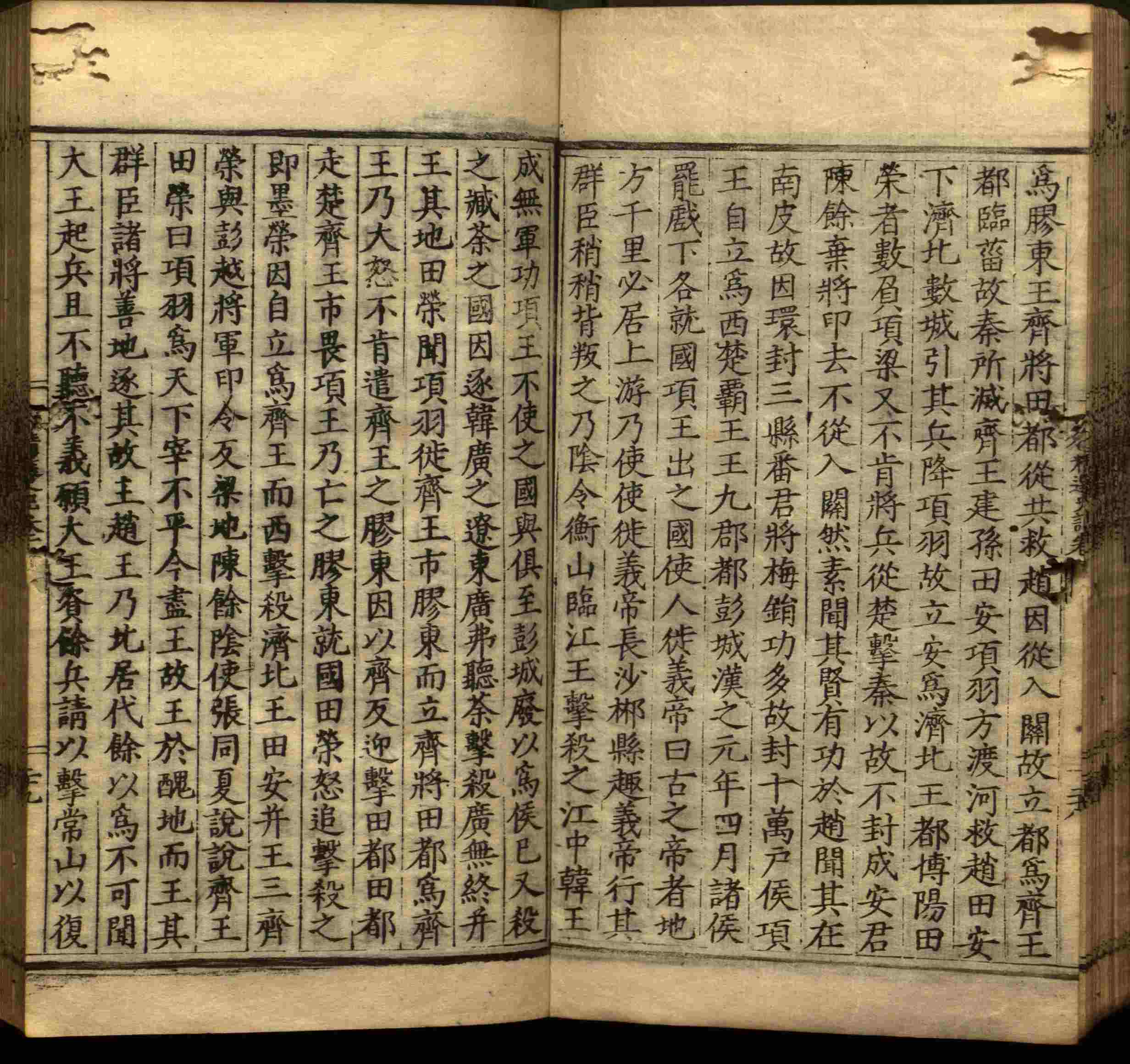语文老师推荐的儿童汉字字帖是什么字帖啊
