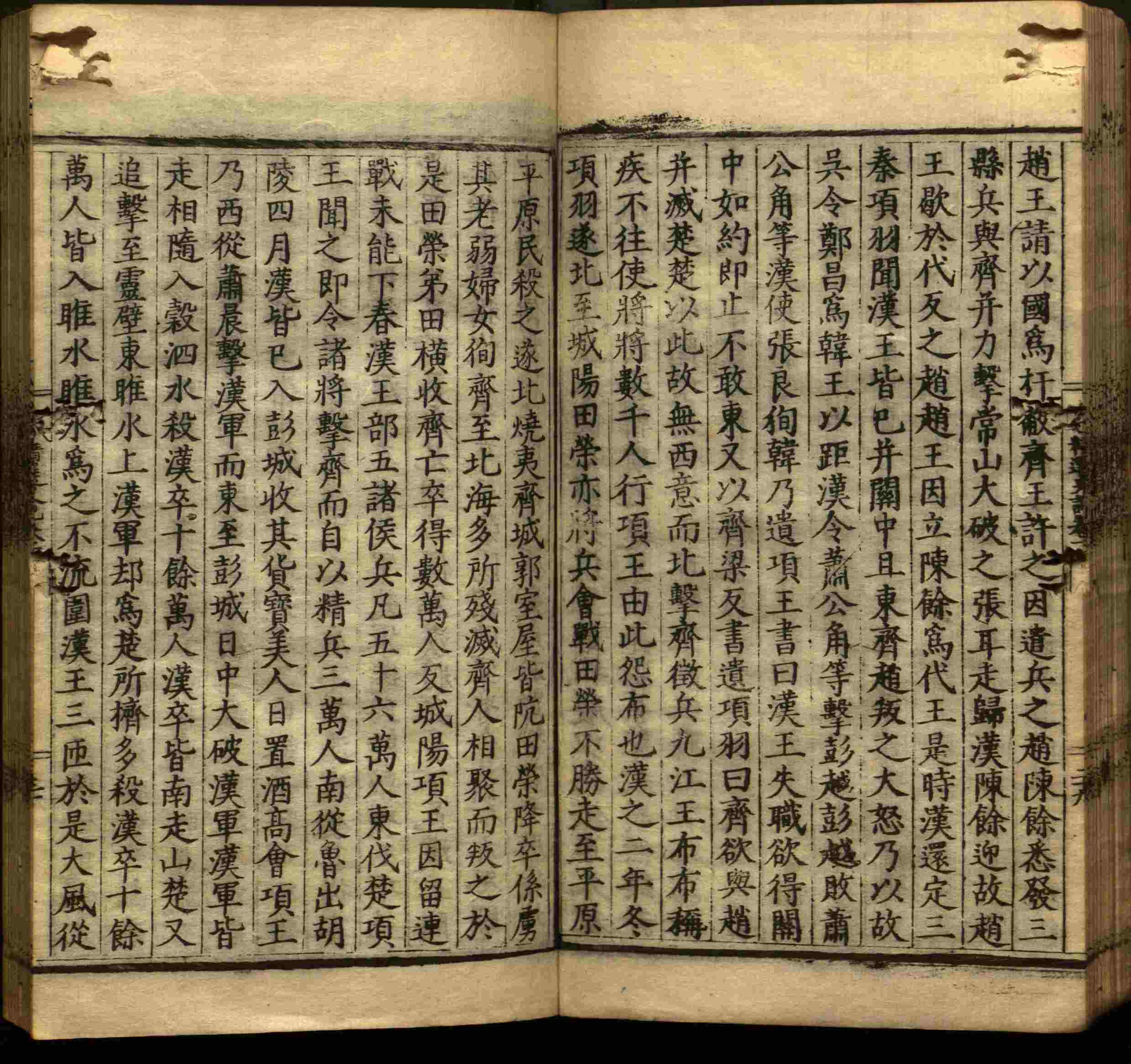 语文老师推荐的儿童汉字字帖是什么字帖啊