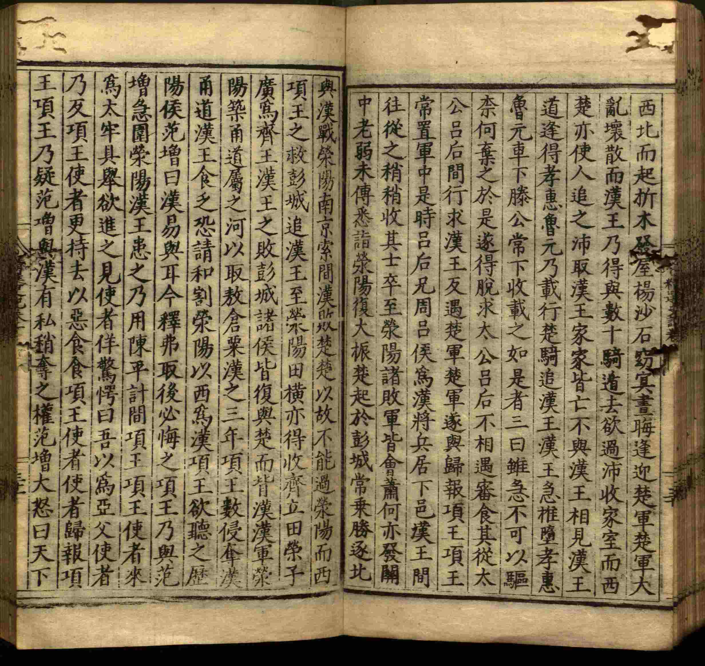 语文老师推荐的儿童汉字字帖是什么字帖啊
