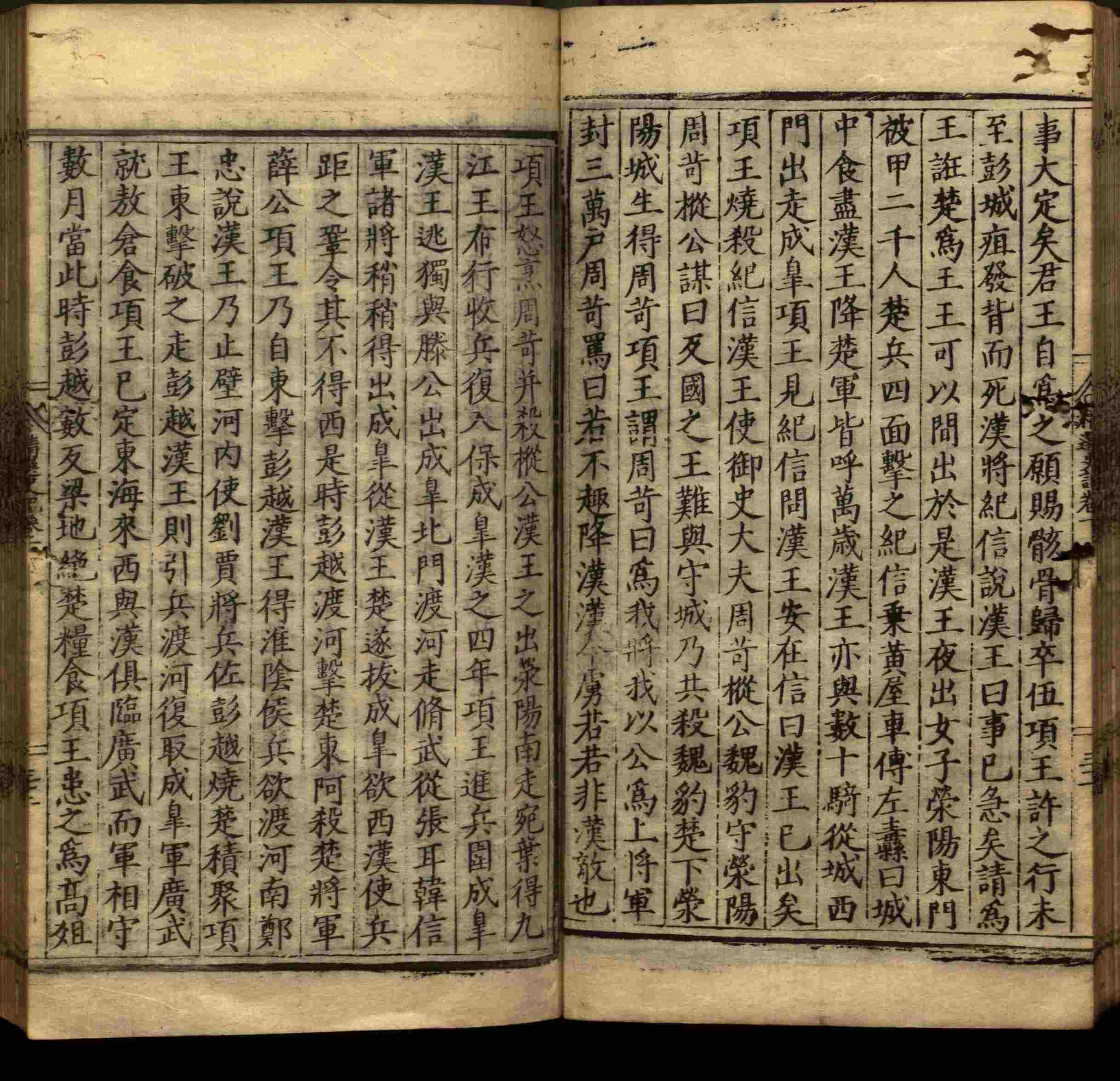 语文老师推荐的儿童汉字字帖是什么字帖啊