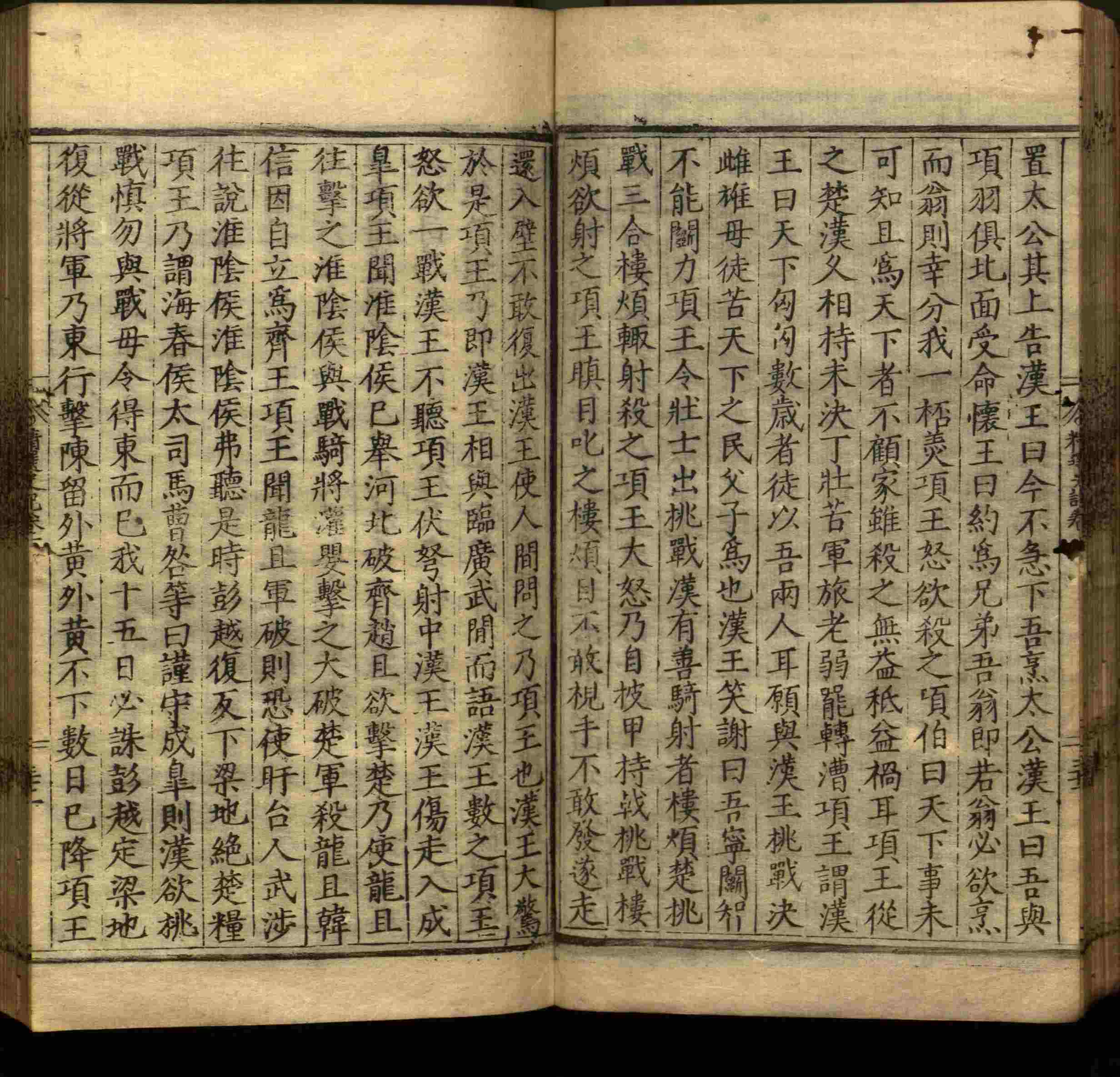 语文老师推荐的儿童汉字字帖是什么字帖啊