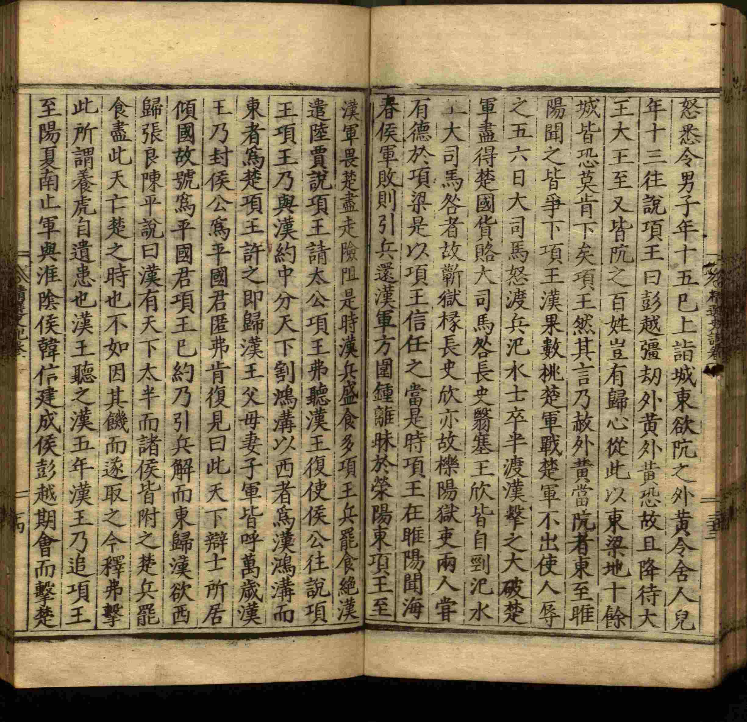 语文老师推荐的儿童汉字字帖是什么字帖啊