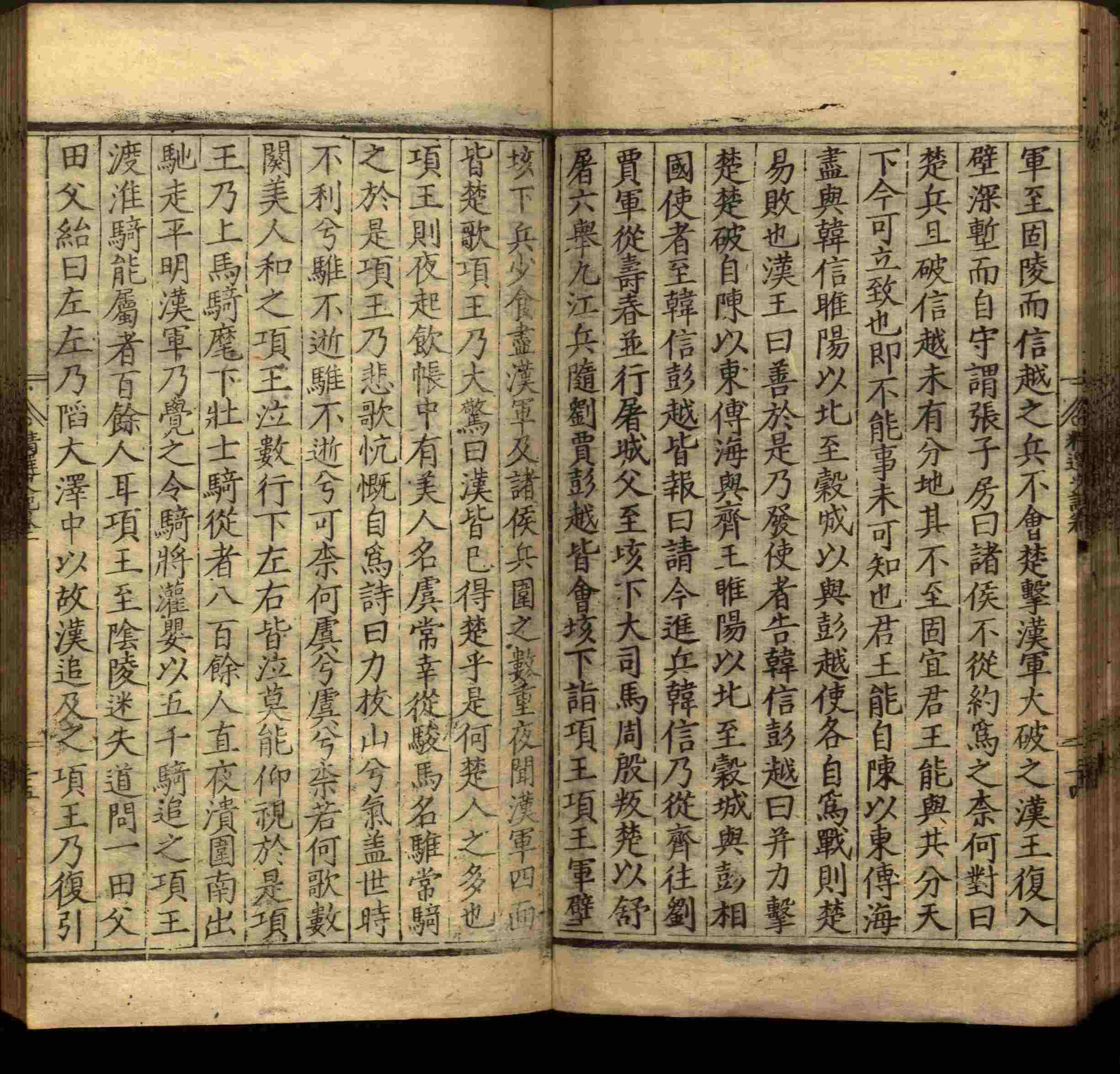 语文老师推荐的儿童汉字字帖是什么字帖啊