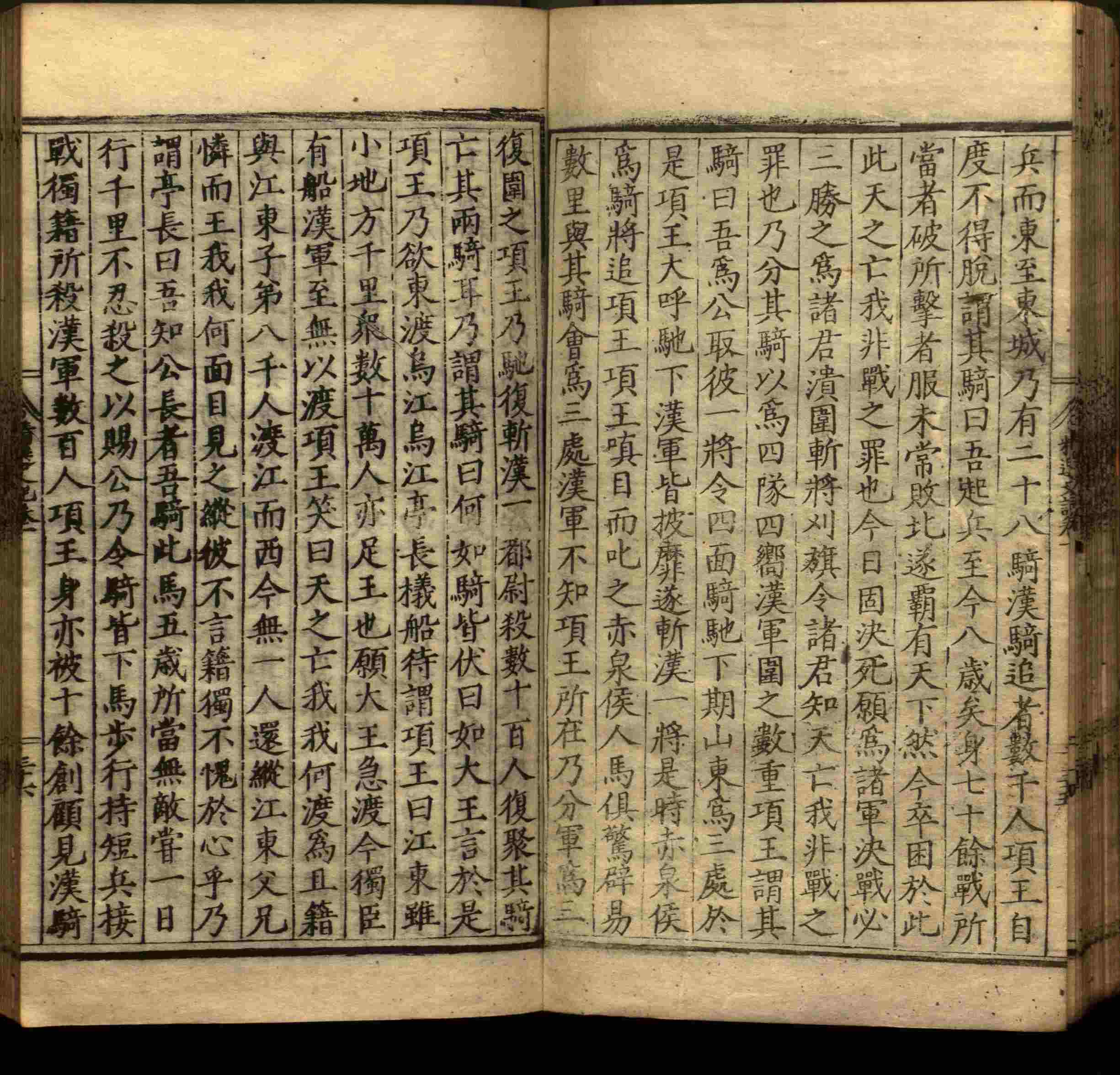 语文老师推荐的儿童汉字字帖是什么字帖啊