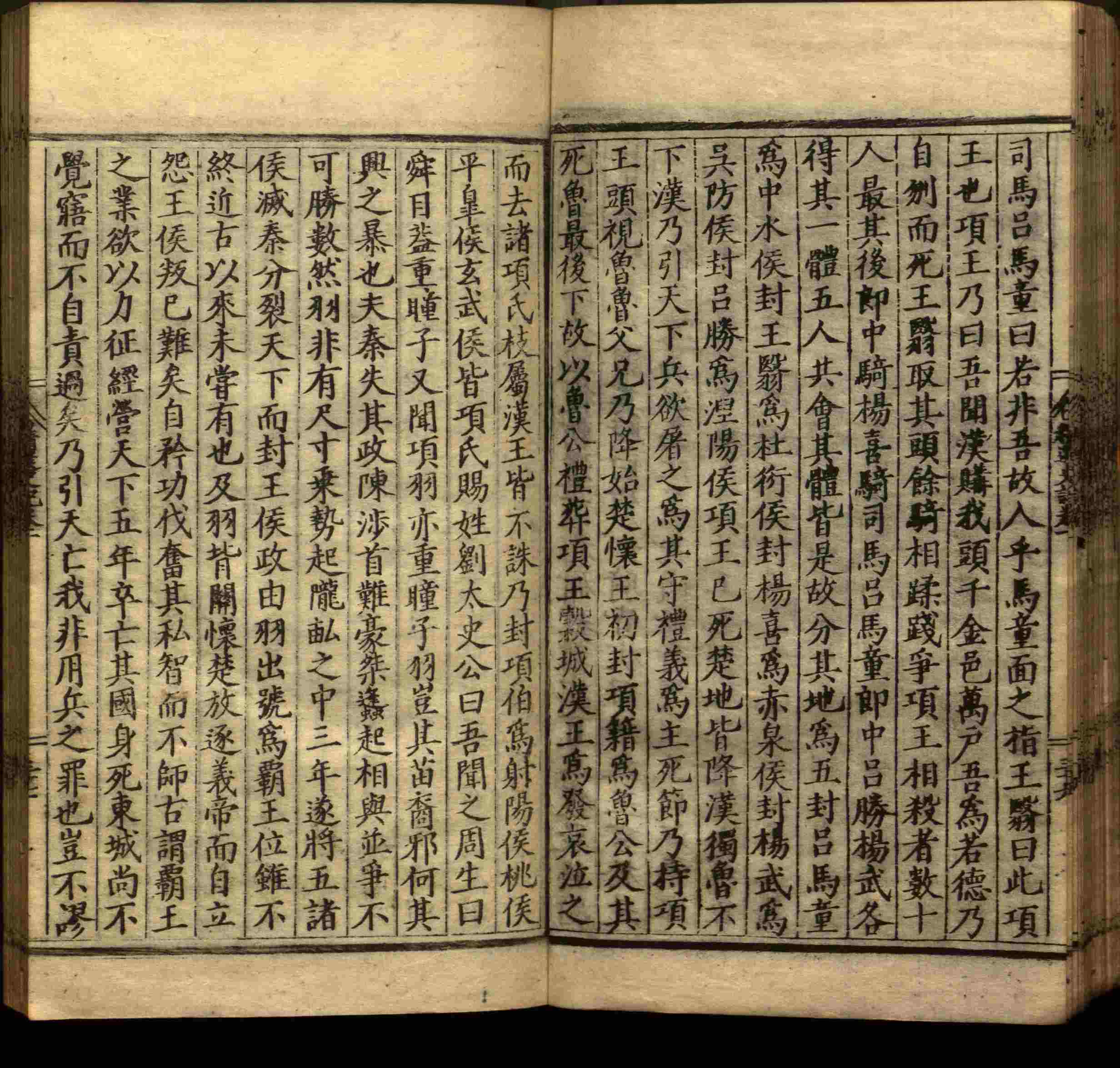 语文老师推荐的儿童汉字字帖是什么字帖啊