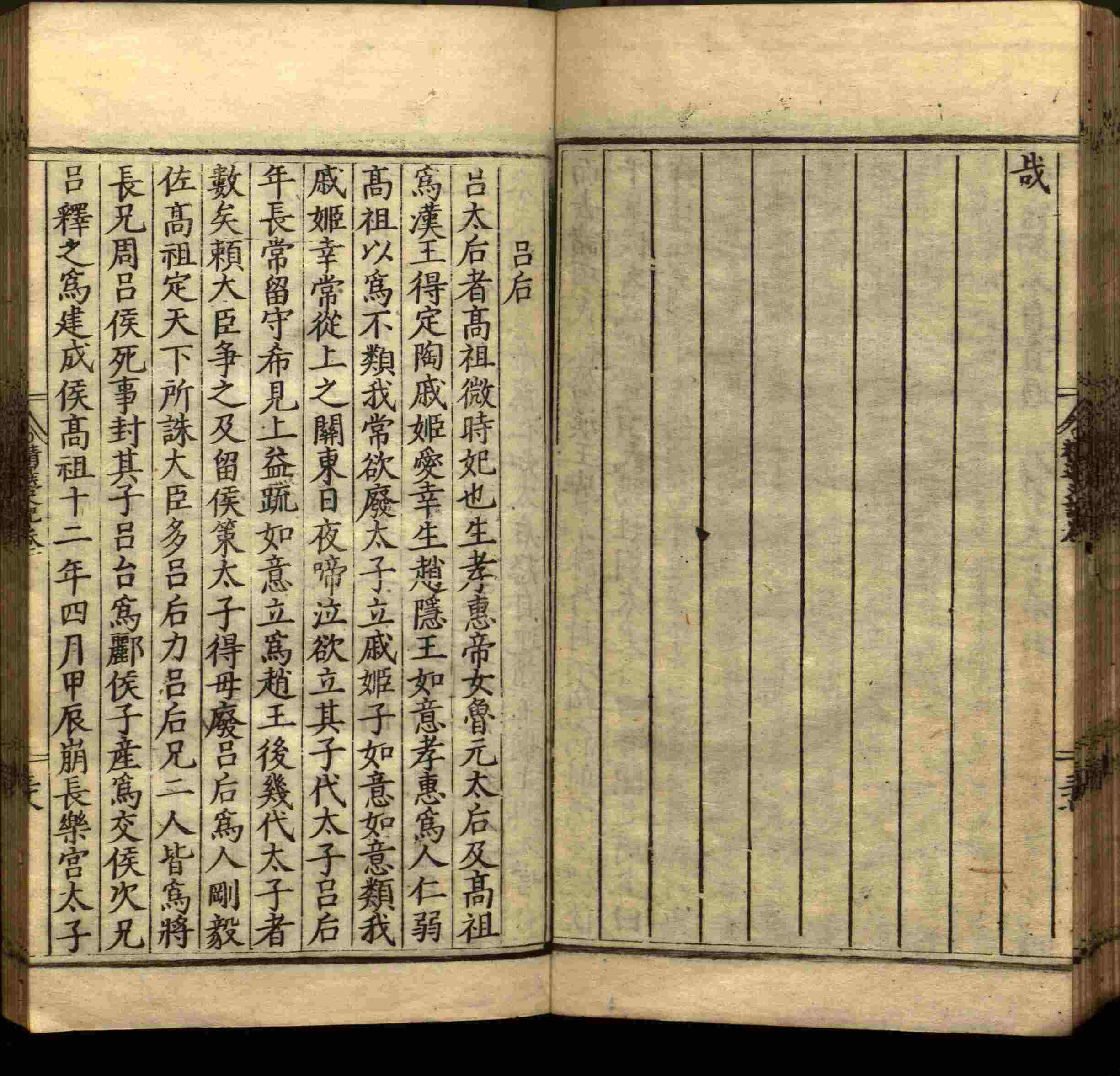 语文老师推荐的儿童汉字字帖是什么字帖啊
