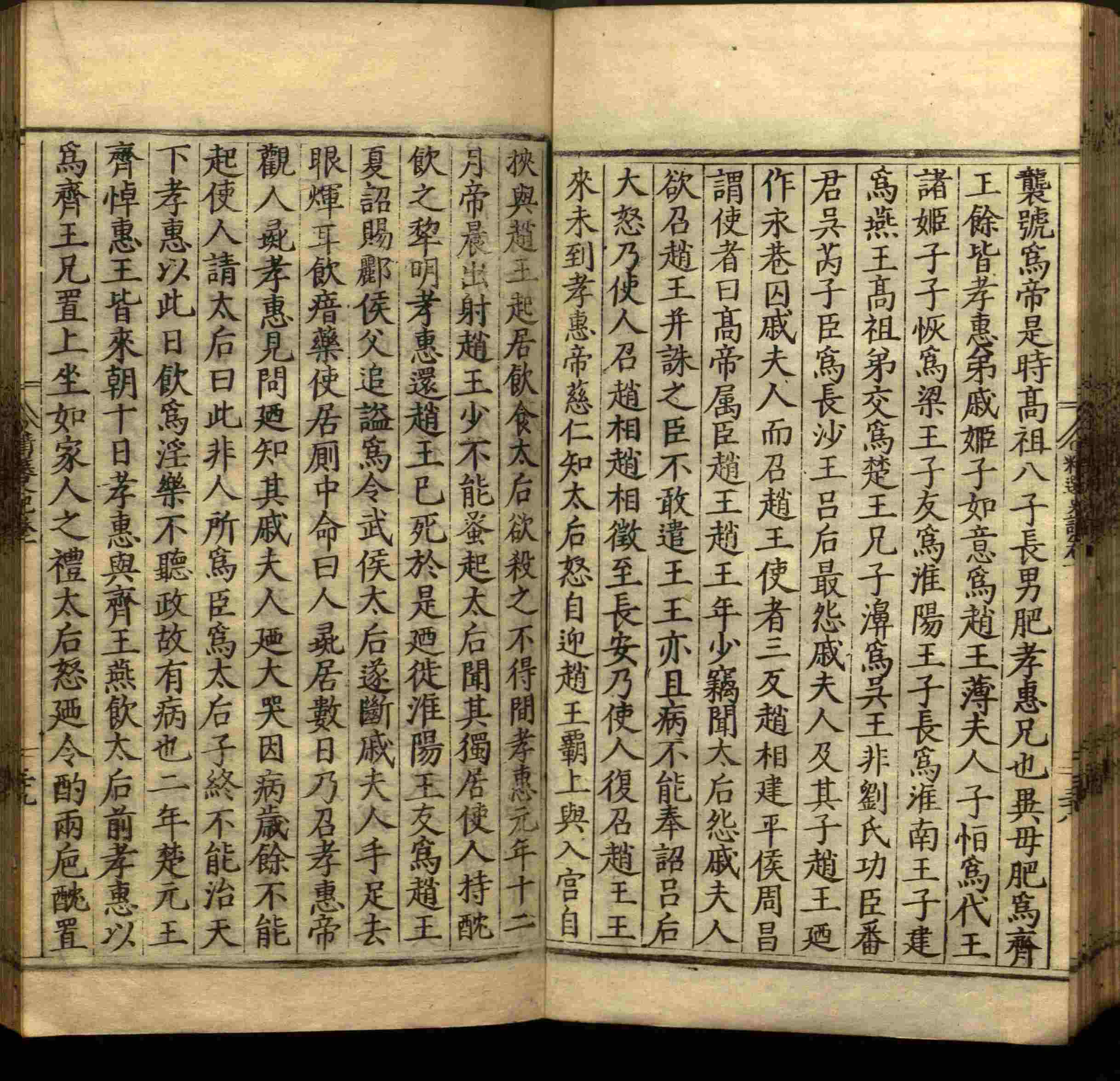 语文老师推荐的儿童汉字字帖是什么字帖啊