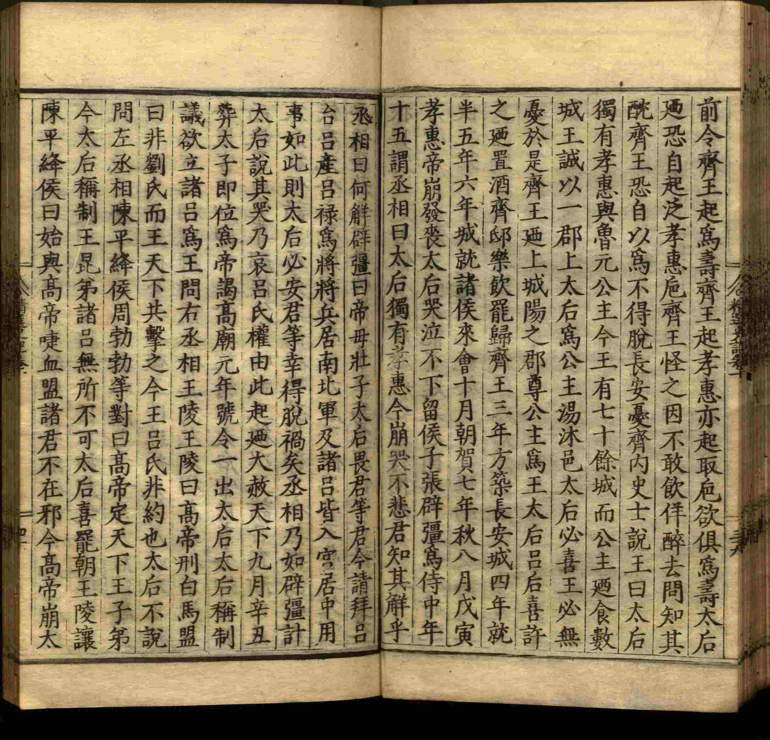 语文老师推荐的儿童汉字字帖是什么字帖啊