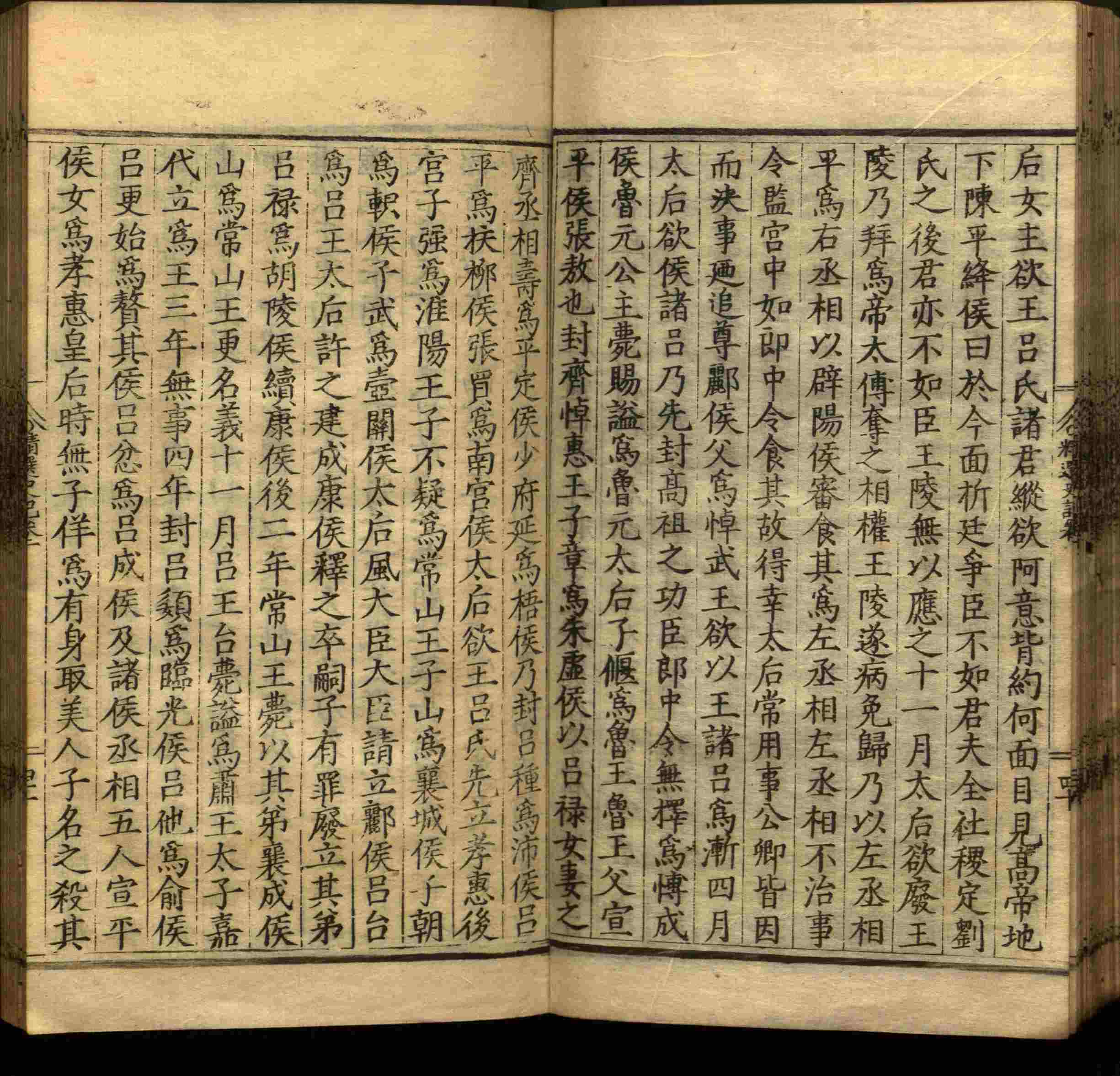 语文老师推荐的儿童汉字字帖是什么字帖啊